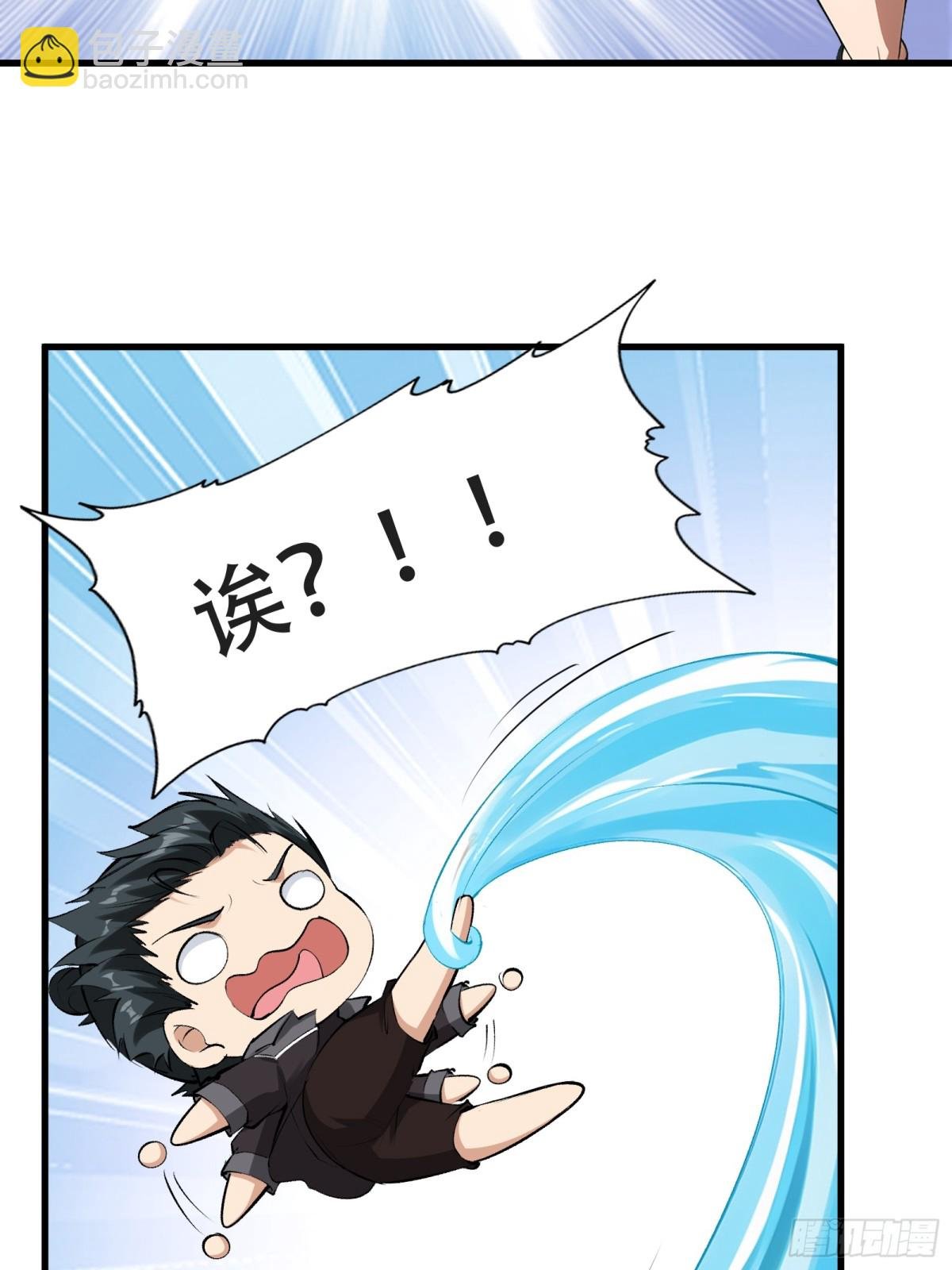 第231话