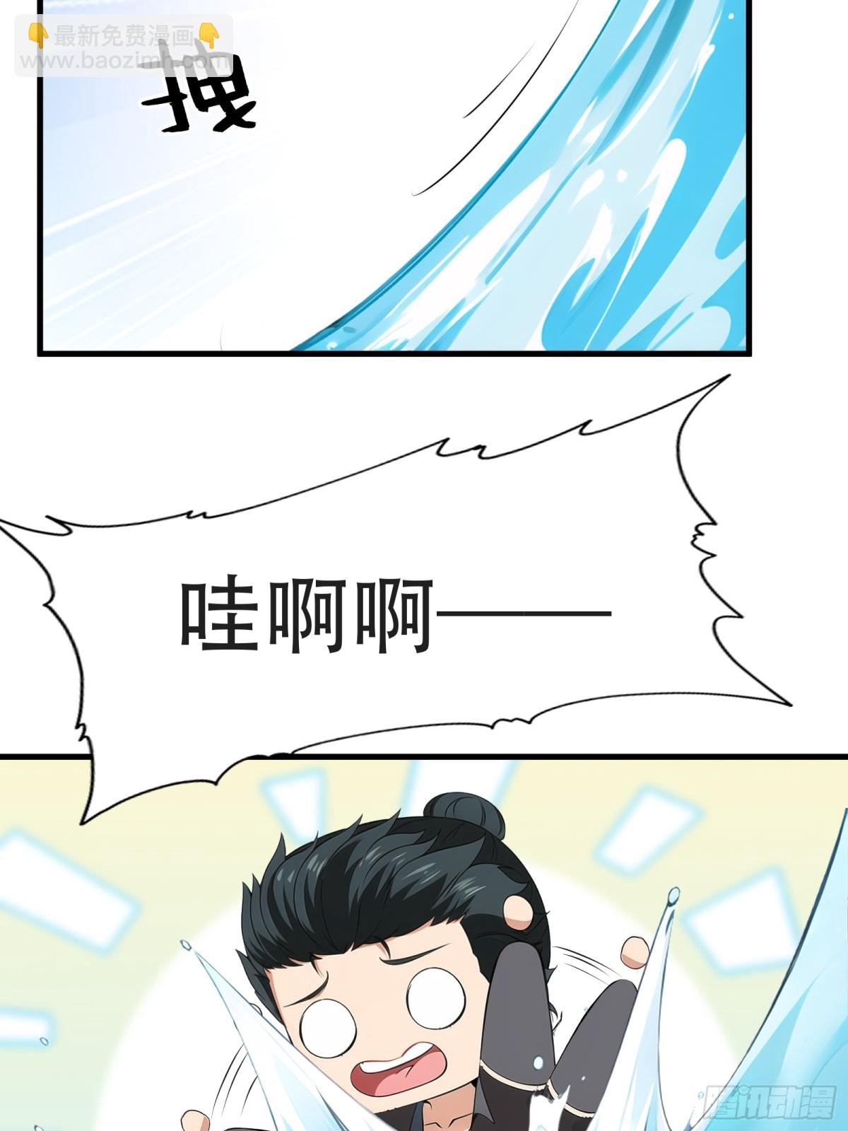 第231话