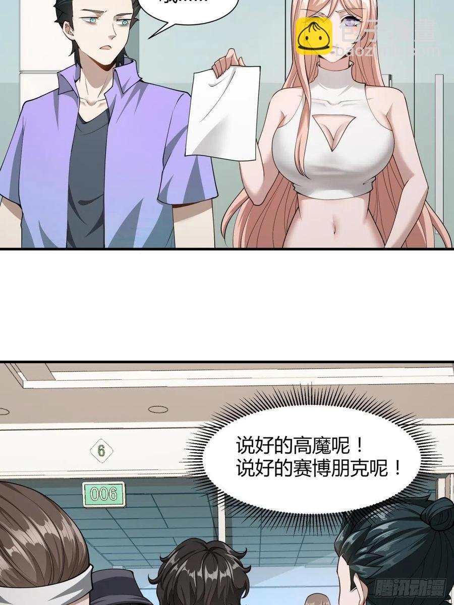 第22话