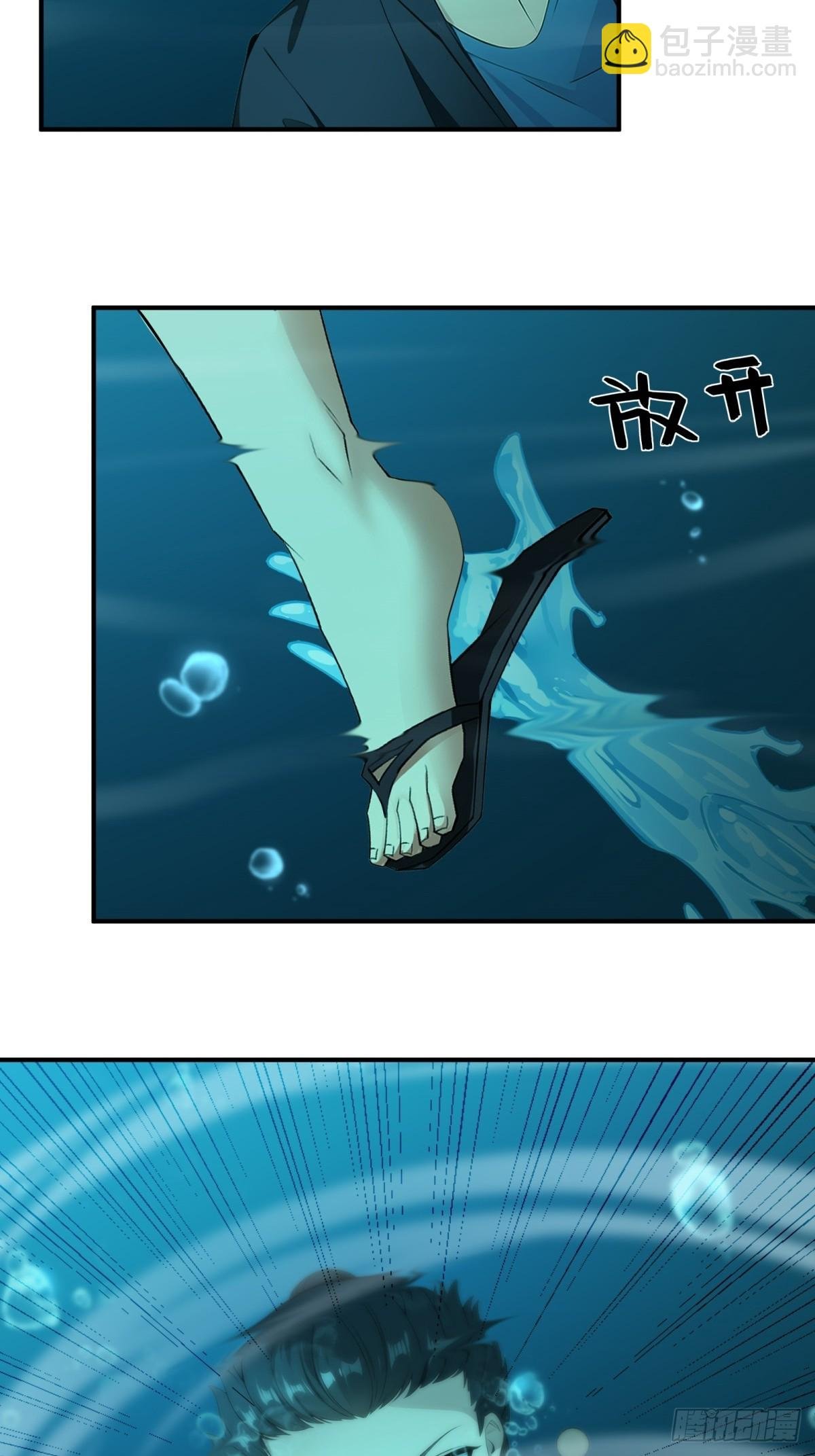 第232话