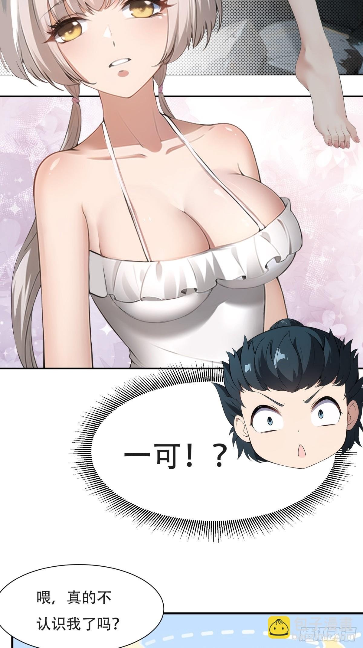 第232话