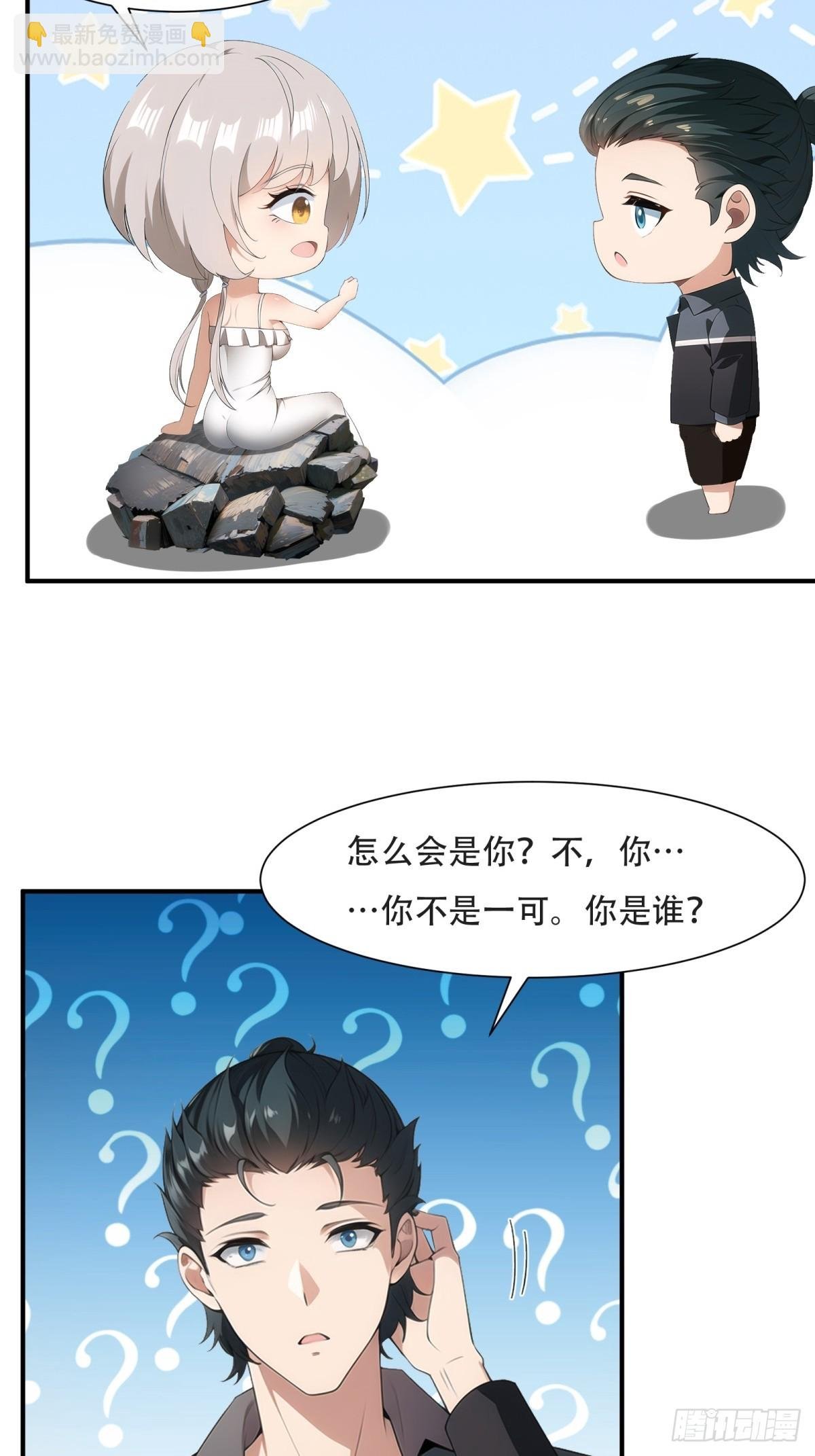 第232话
