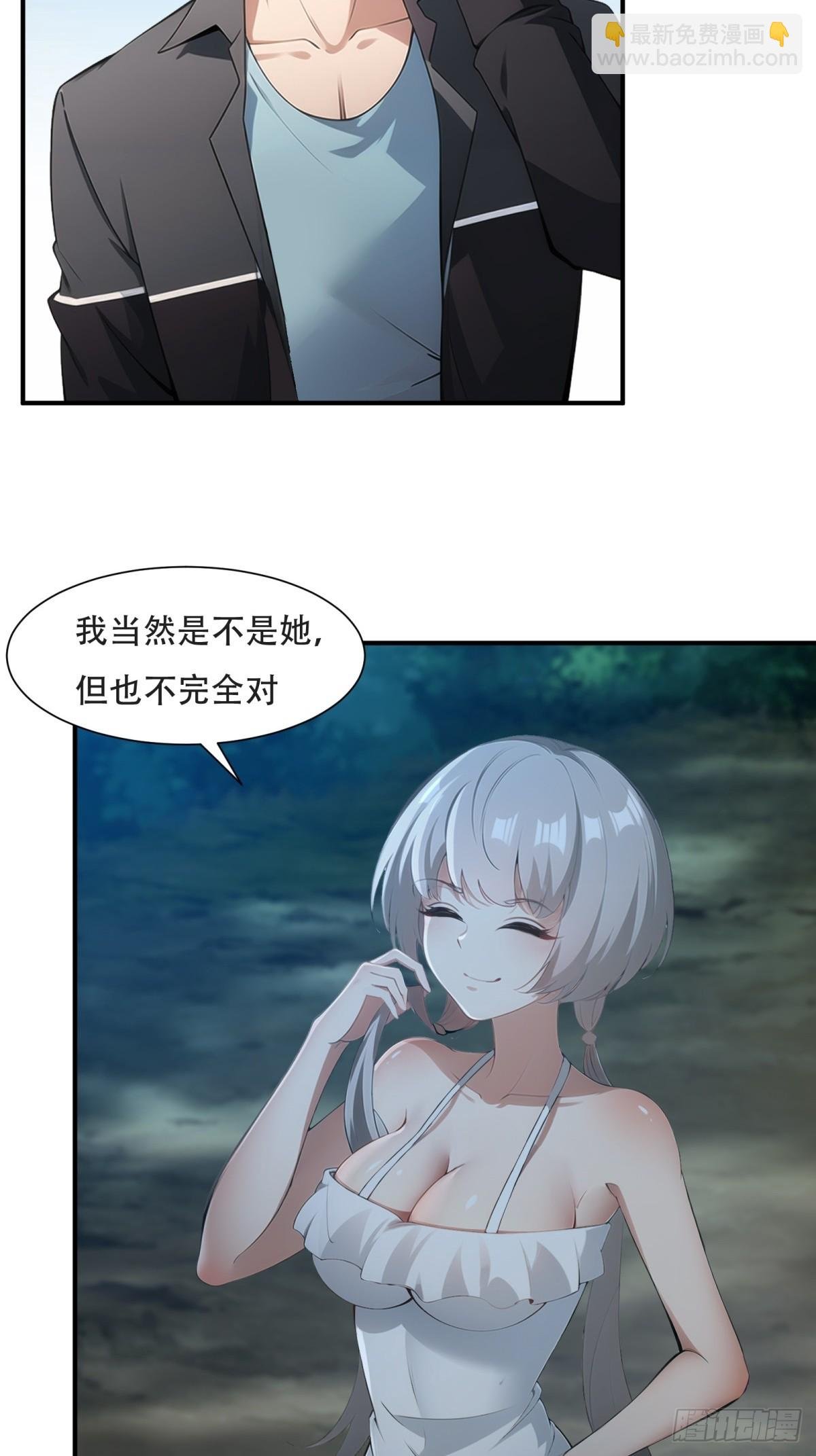 第232话