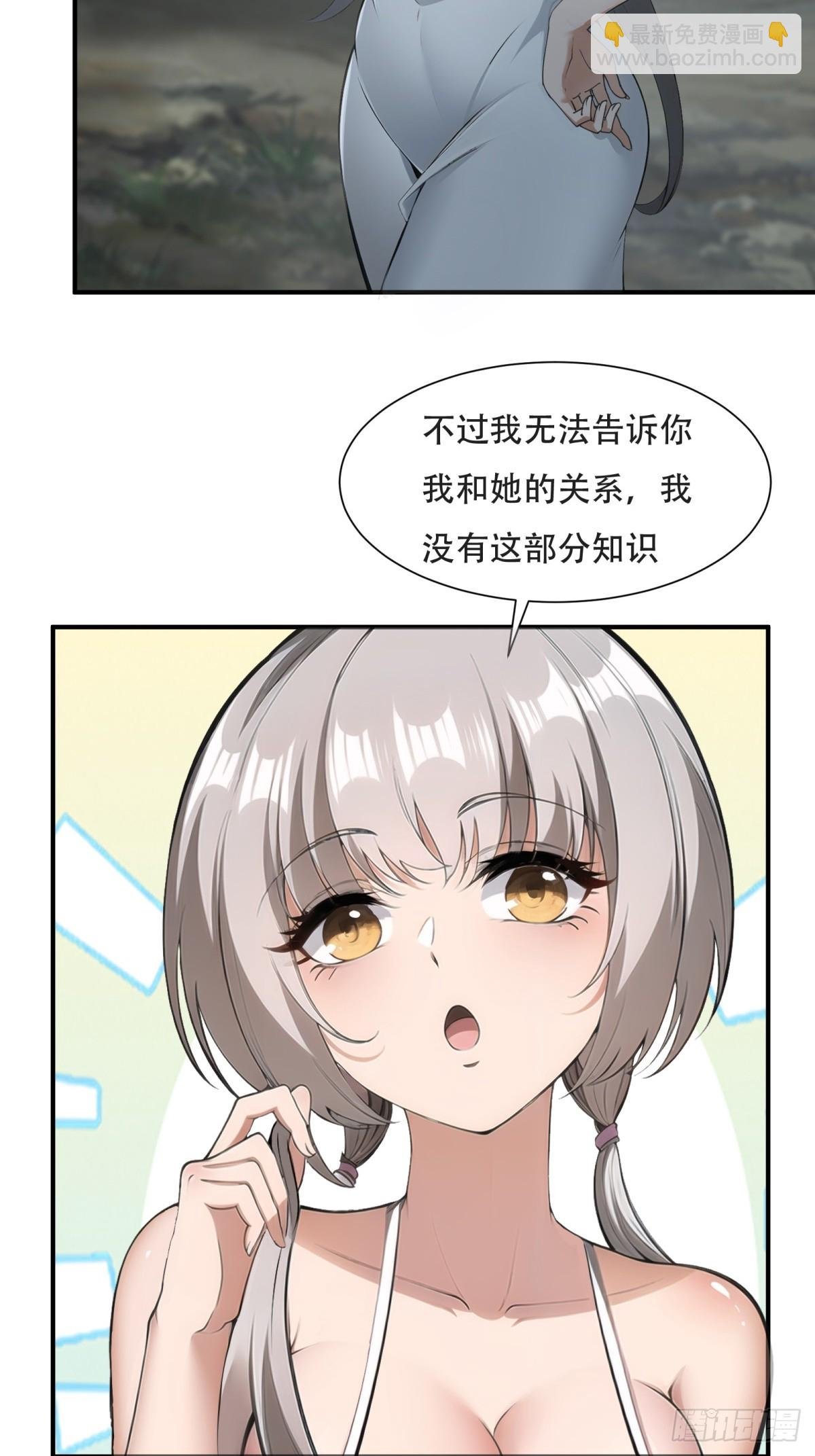 第232话