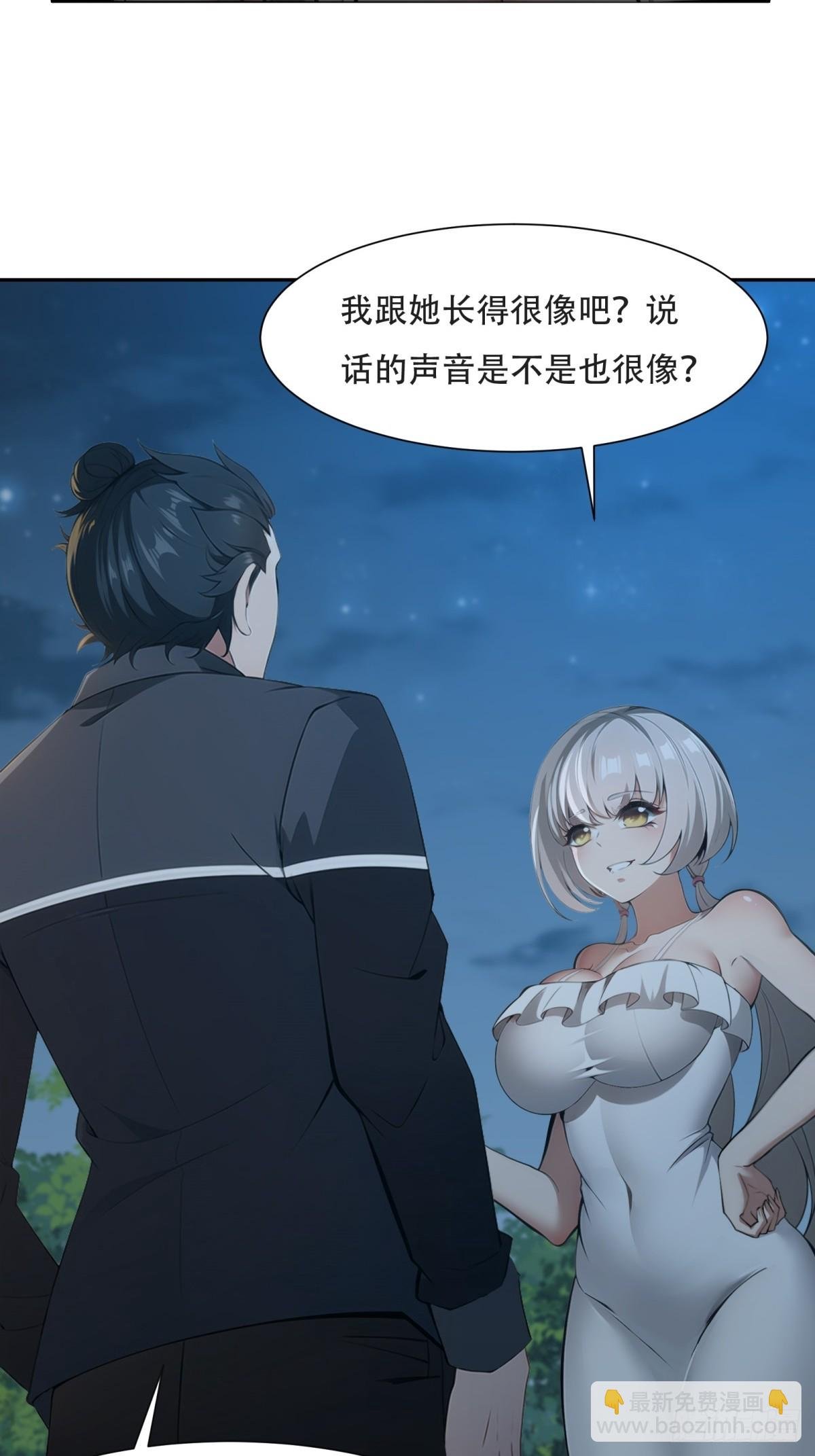 第232话