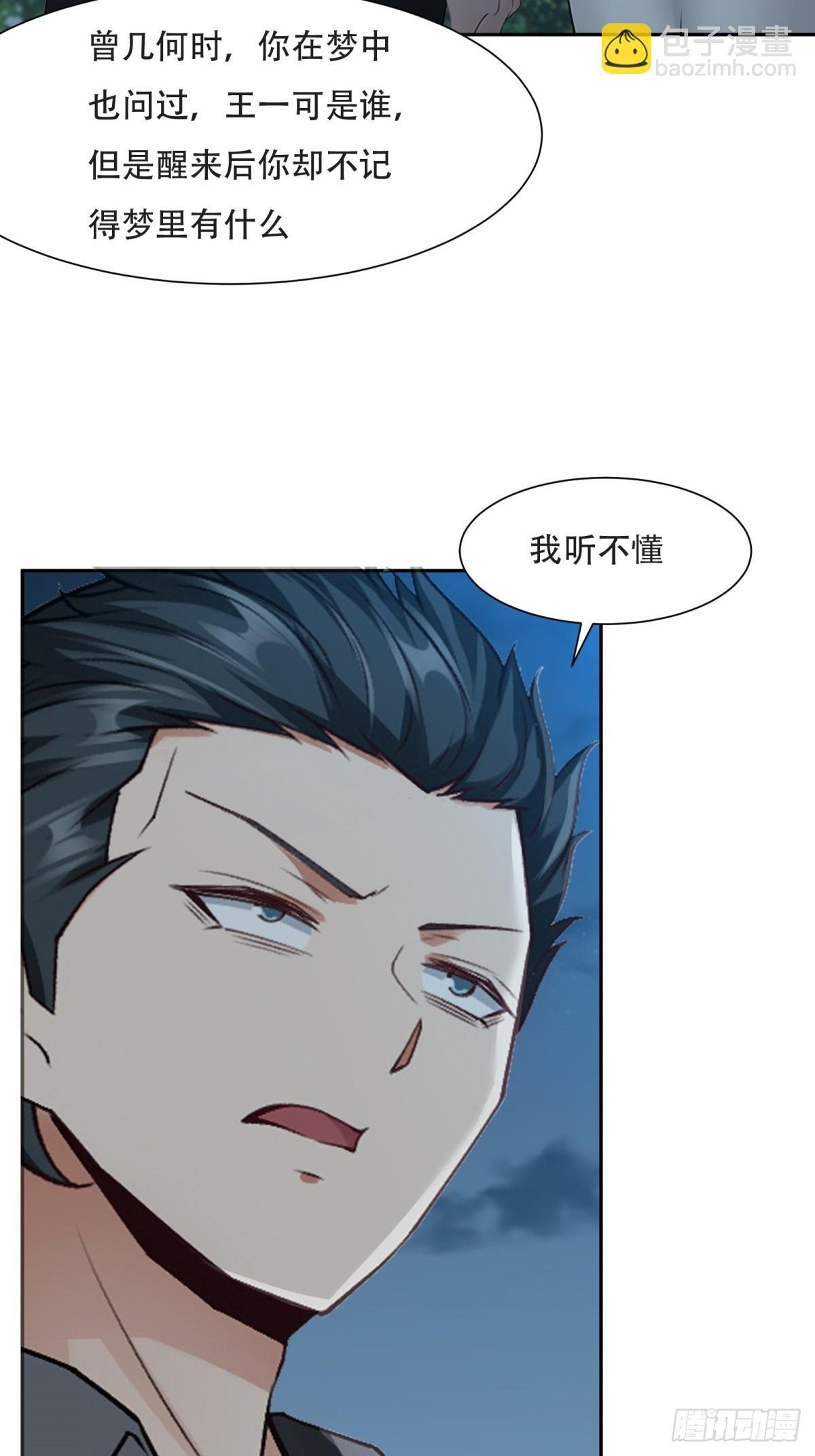 第232话
