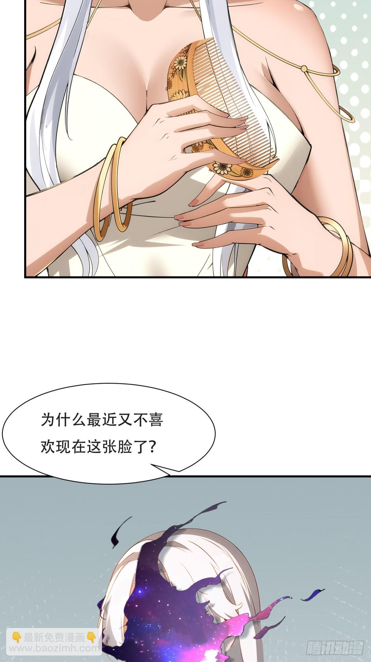 第232话