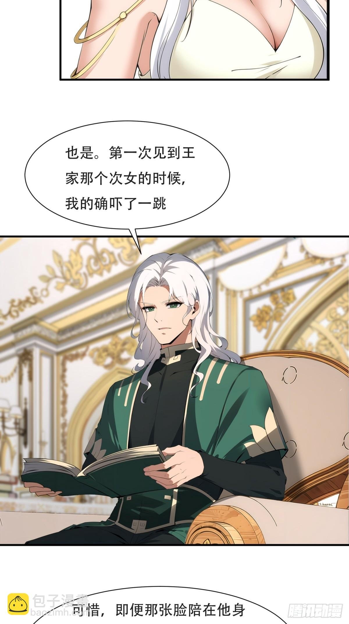 第232话