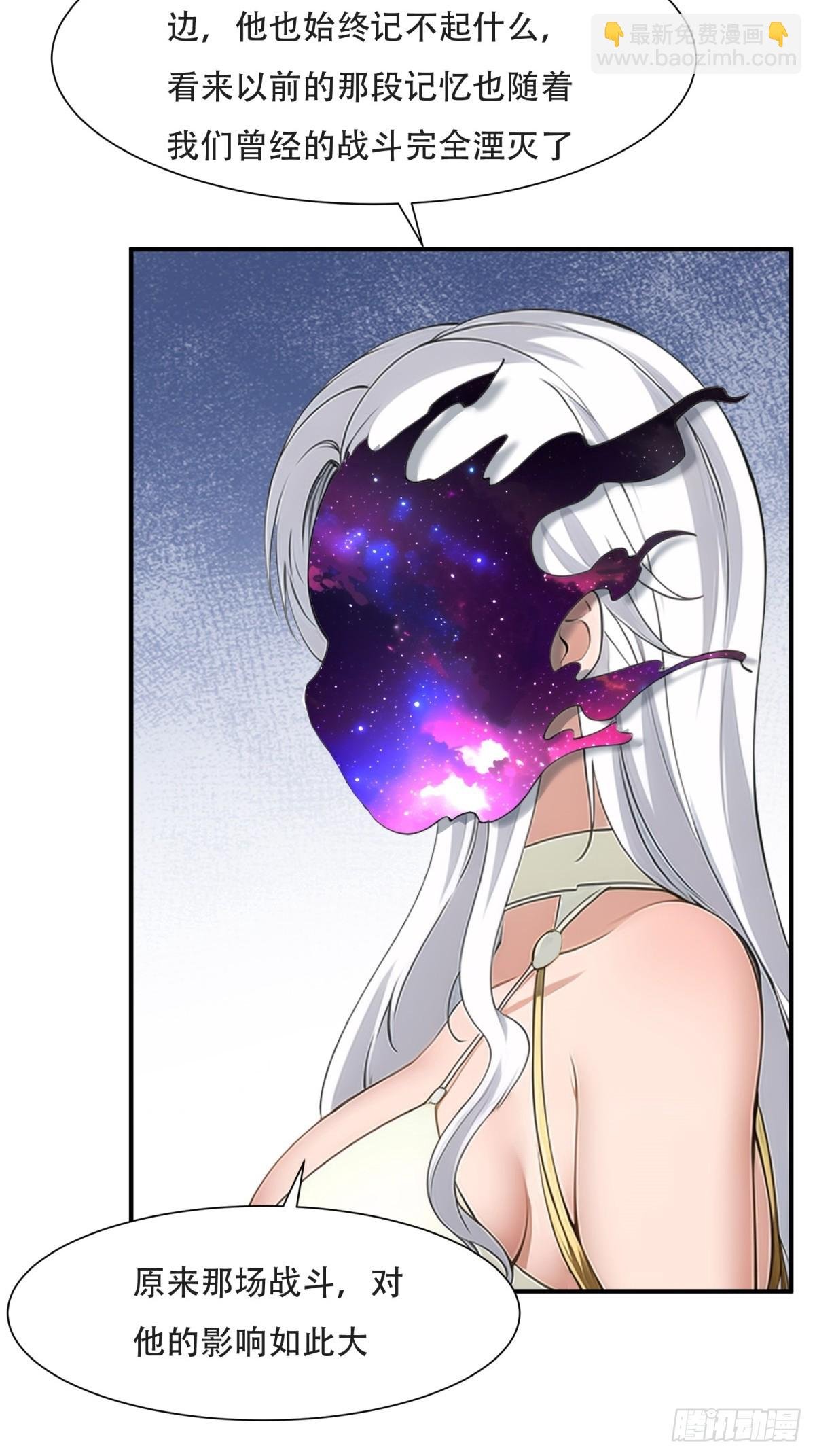 第232话