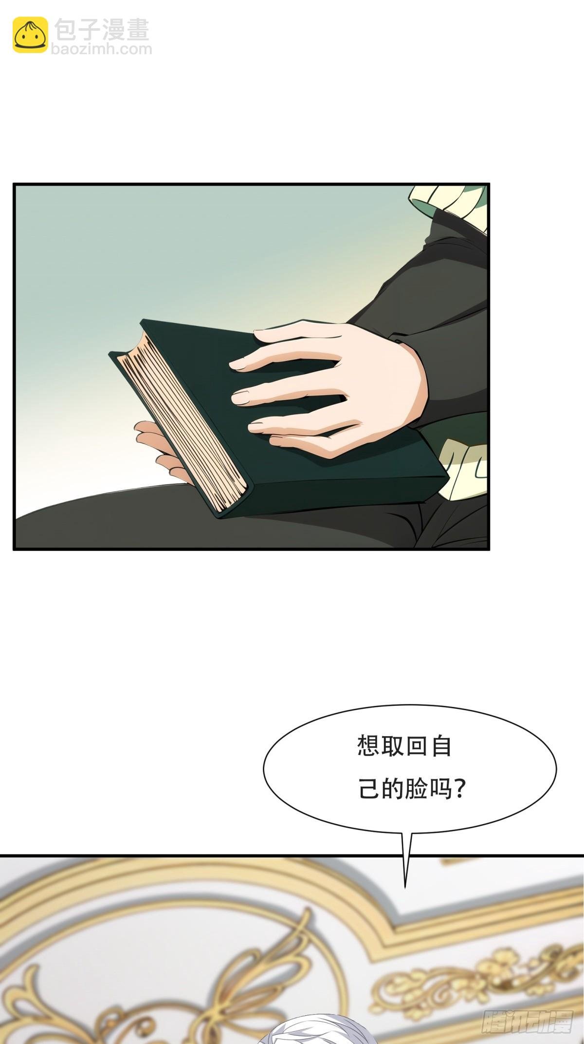 第232话