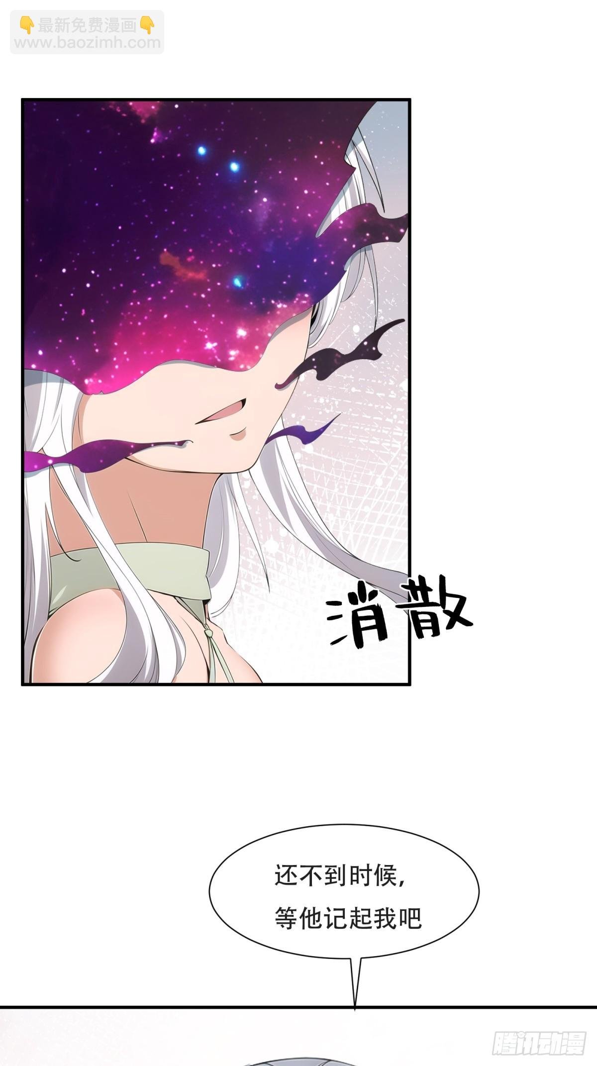 第232话