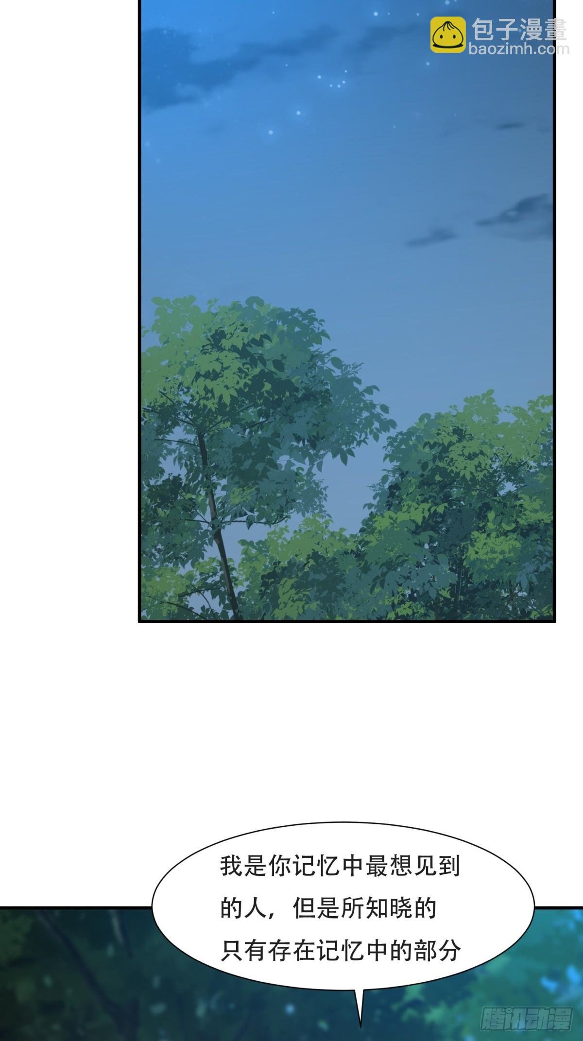 第232话