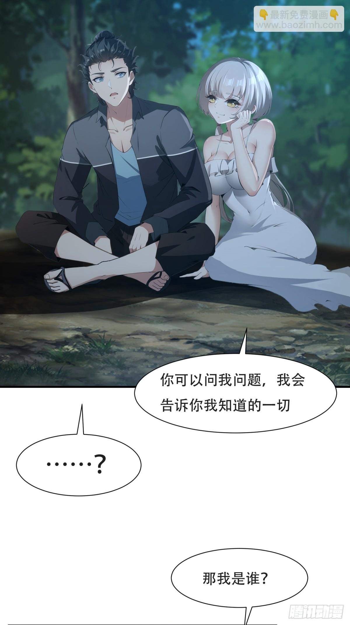 第232话