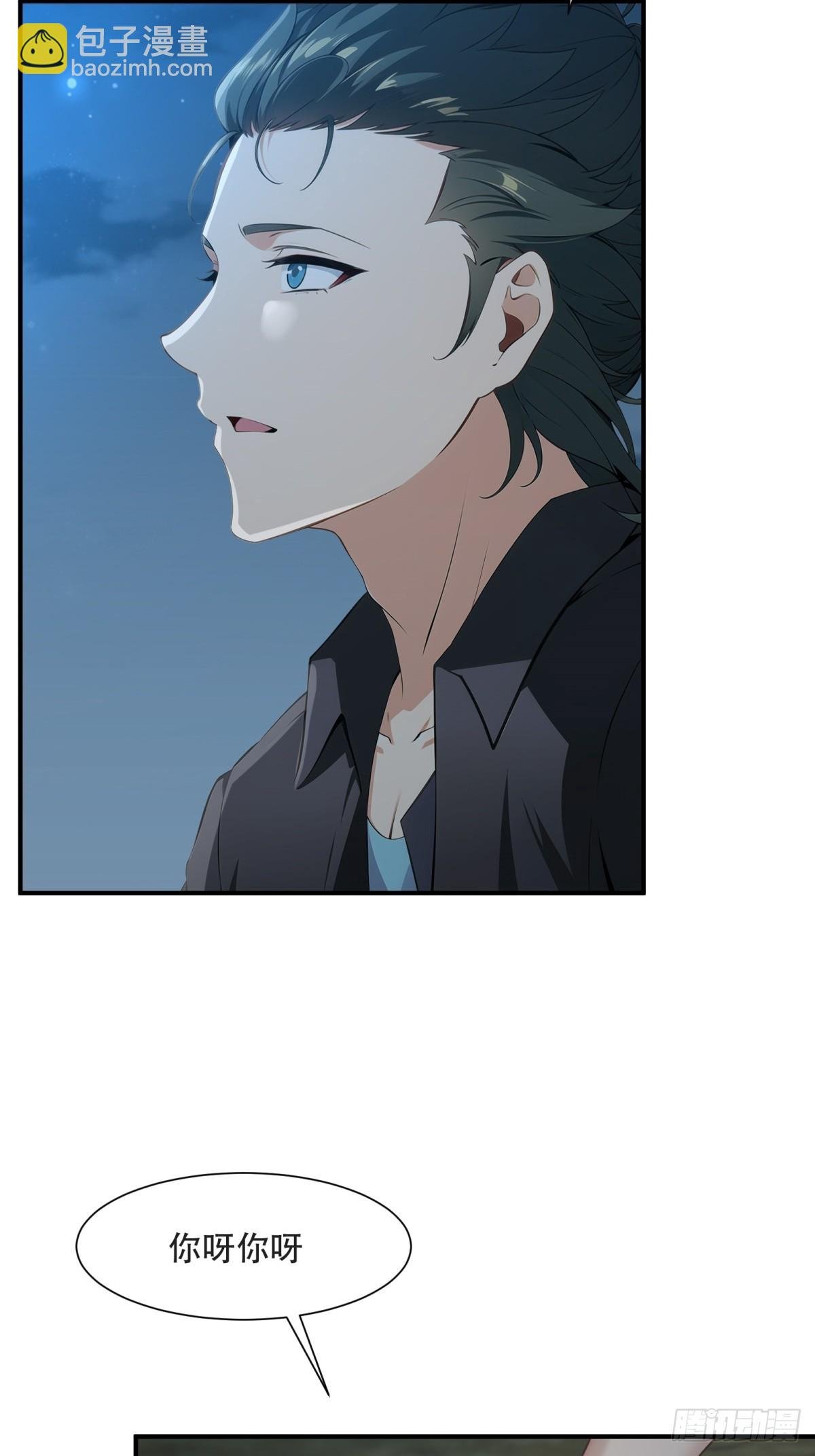 第232话