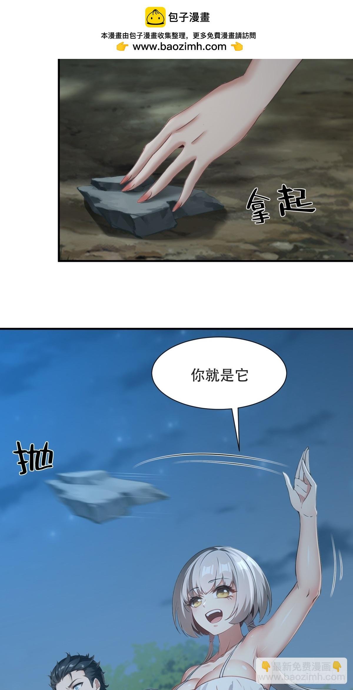 第232话
