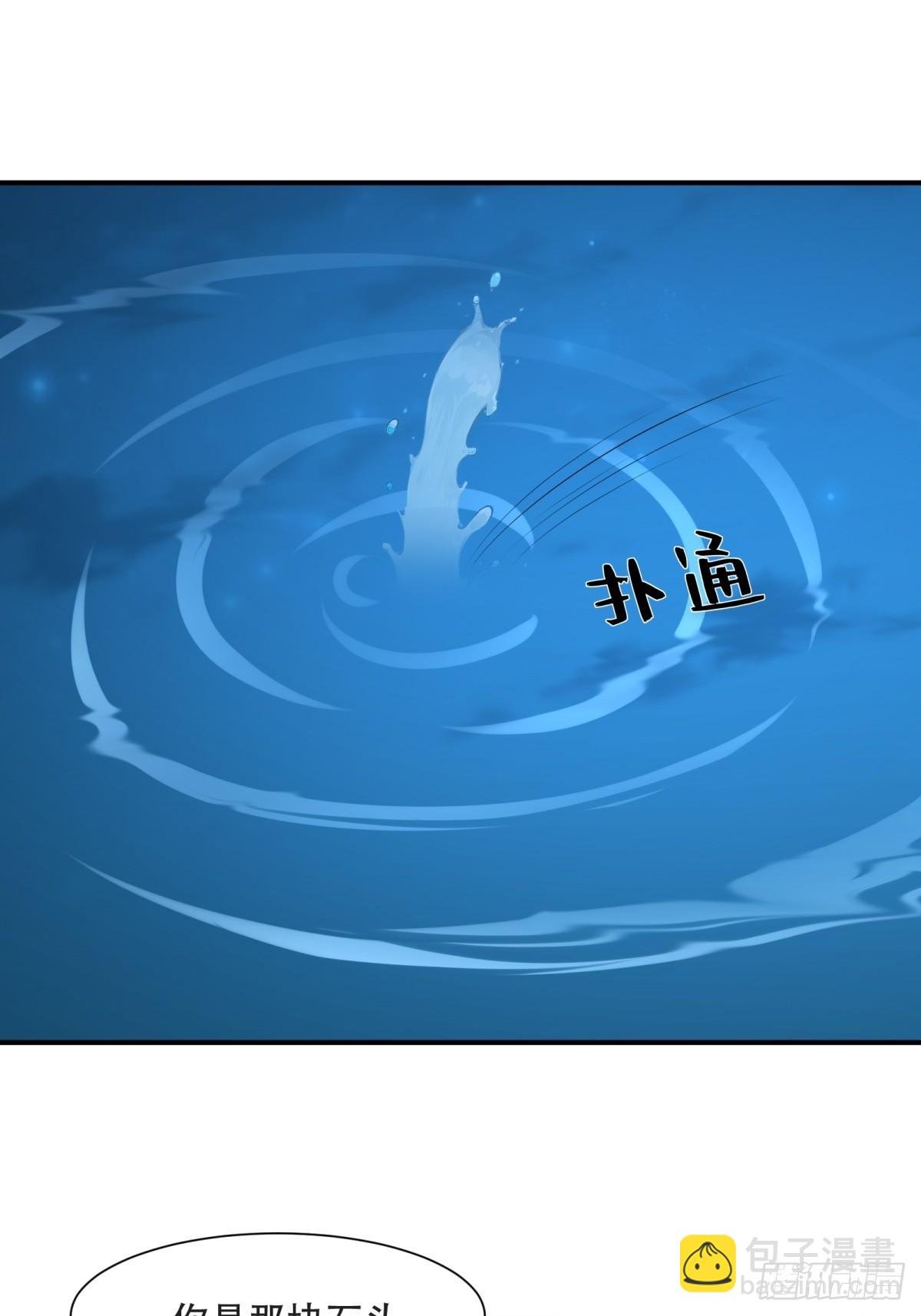 第232话