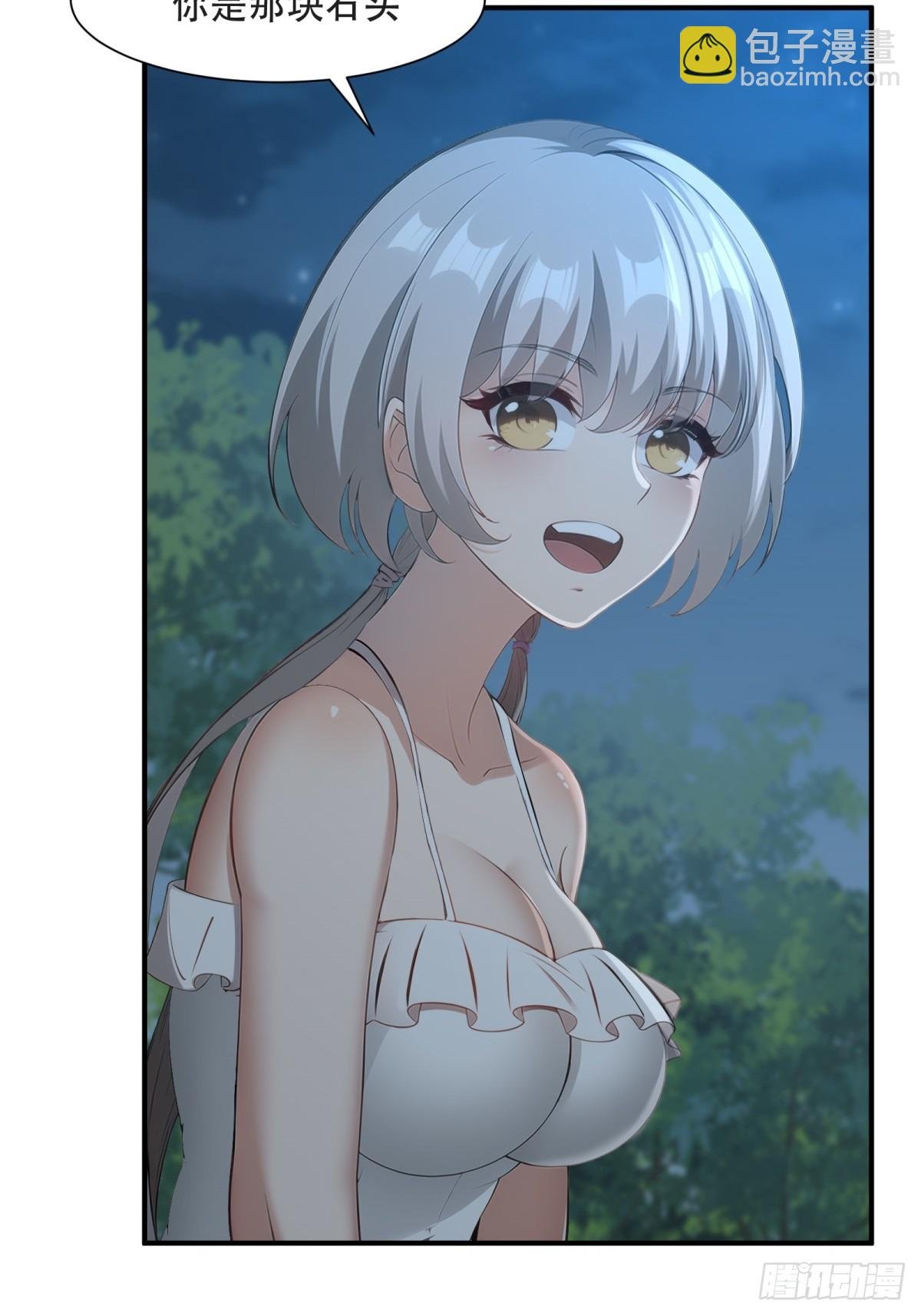 第232话