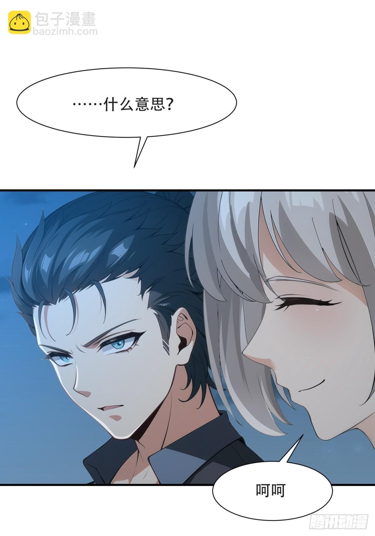 第232话