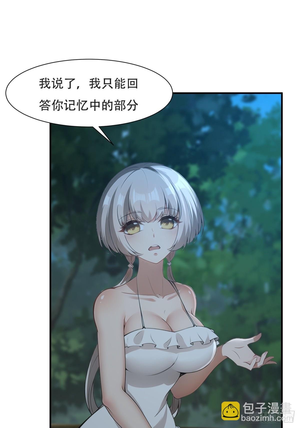 第232话