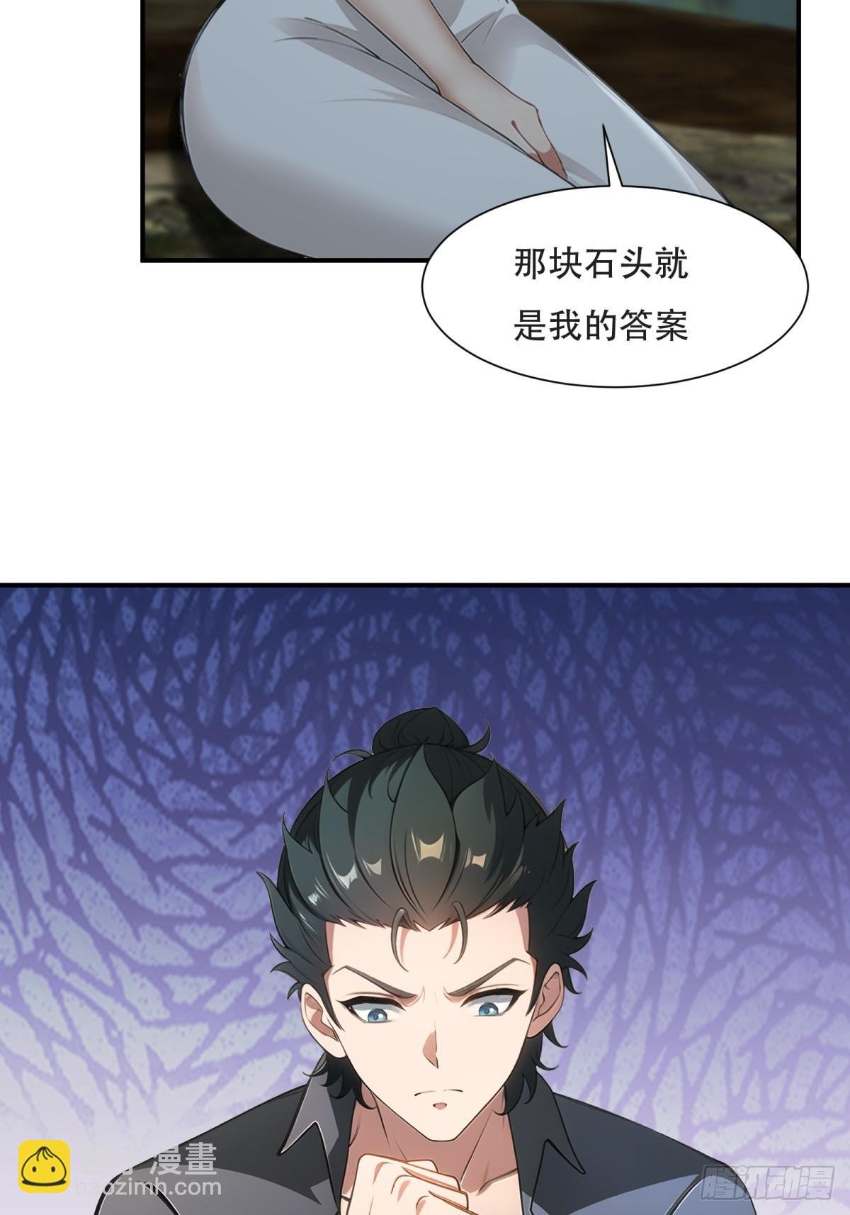 第232话