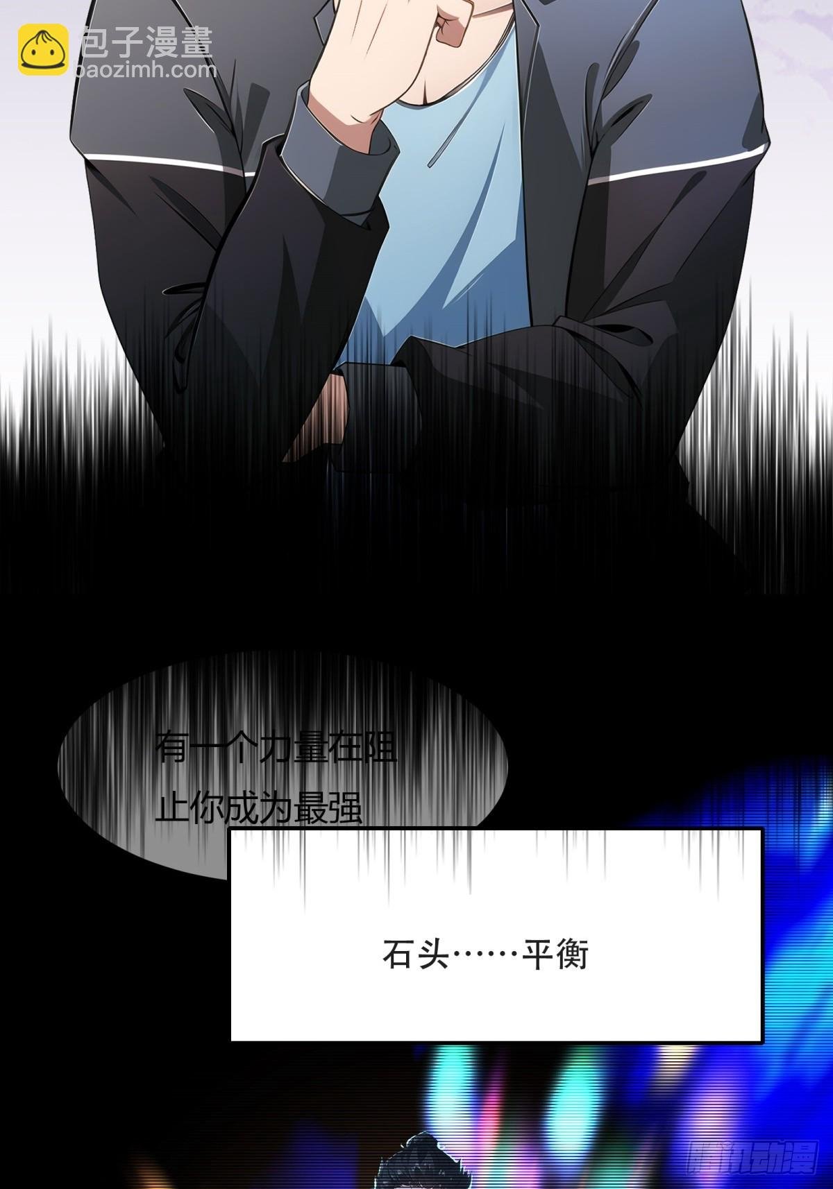 第232话