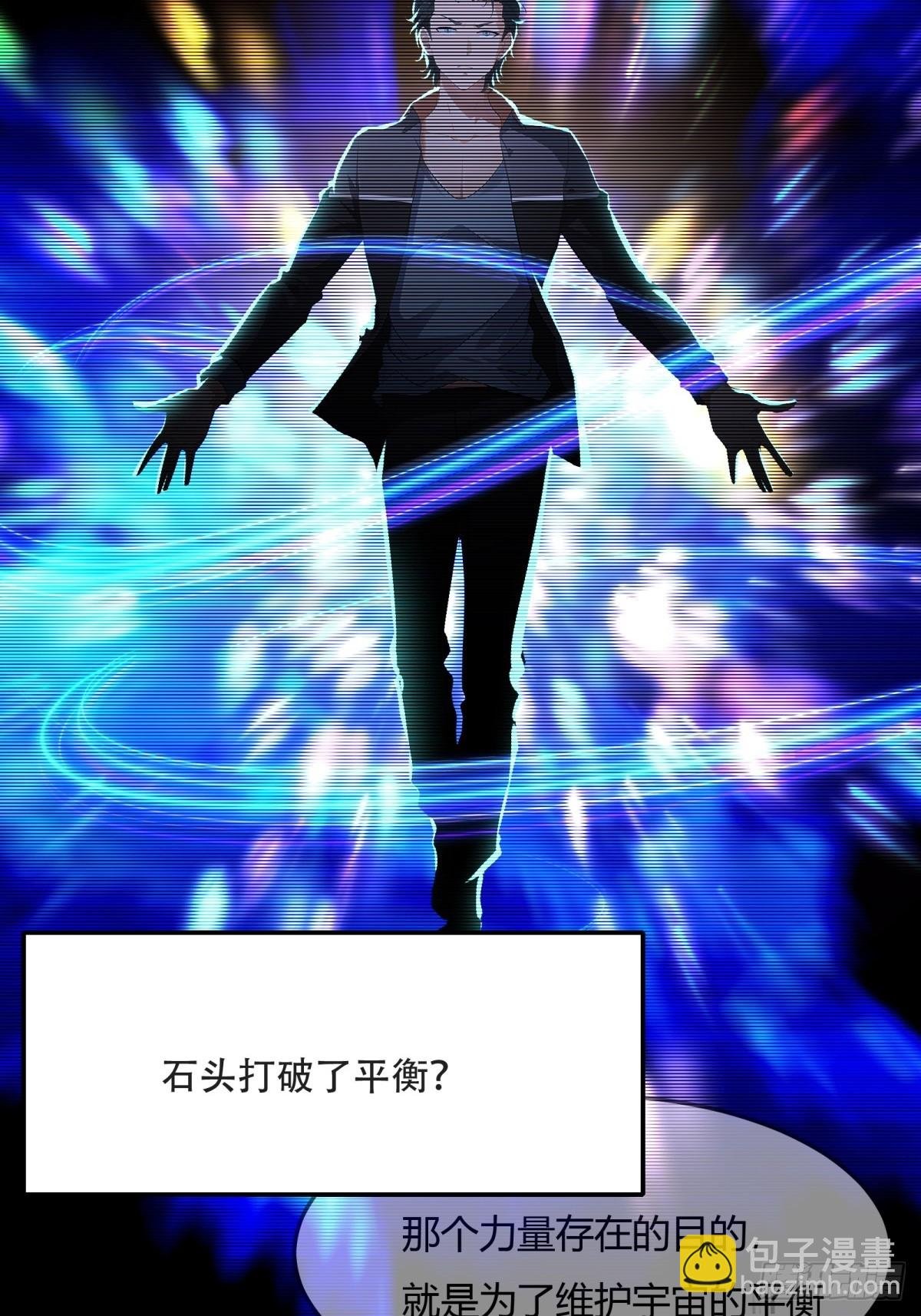 第232话