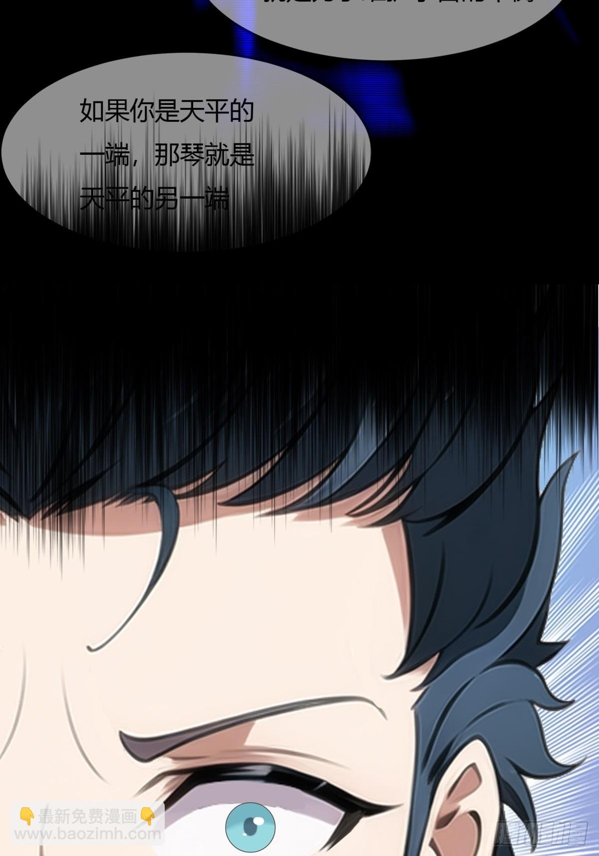 第232话