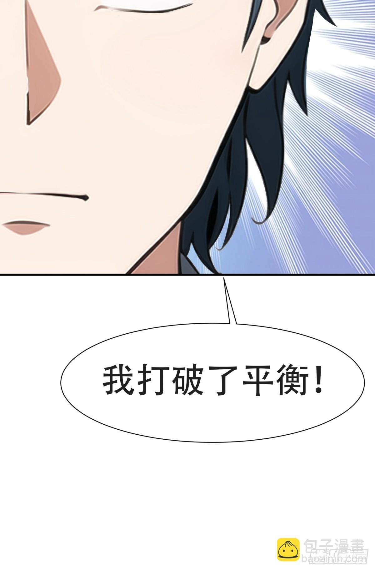 第232话