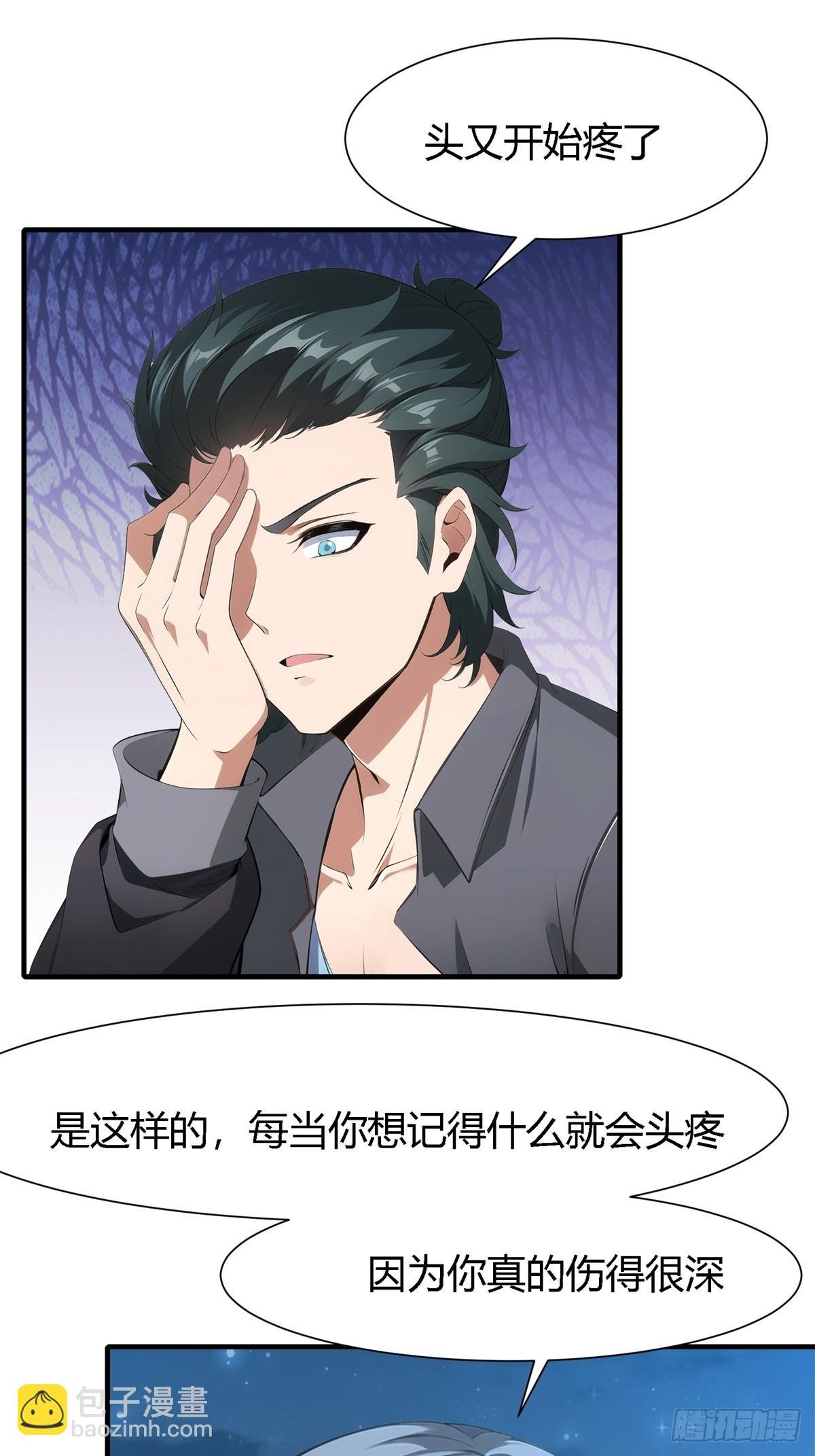 第233话