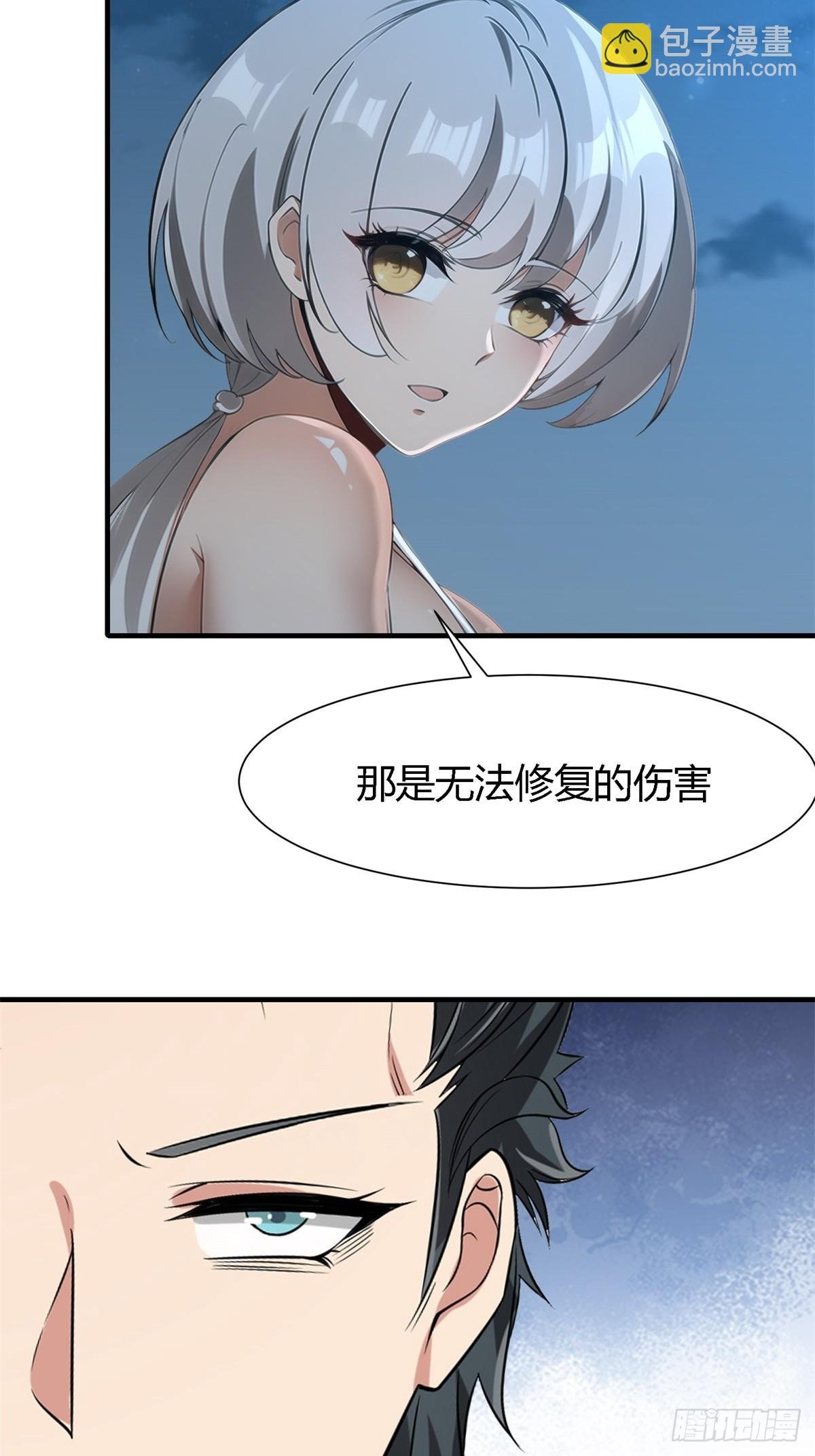 第233话