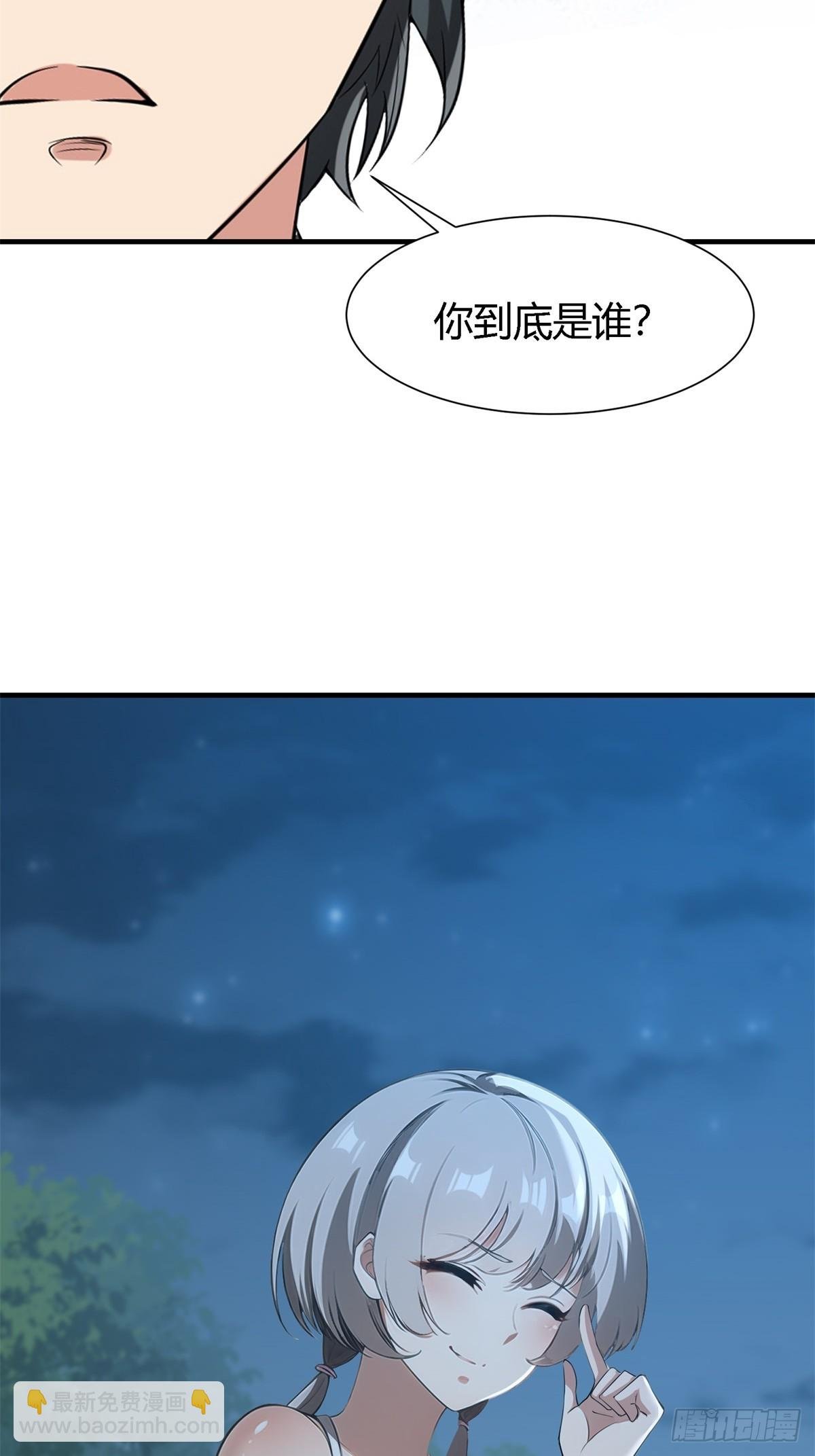 第233话