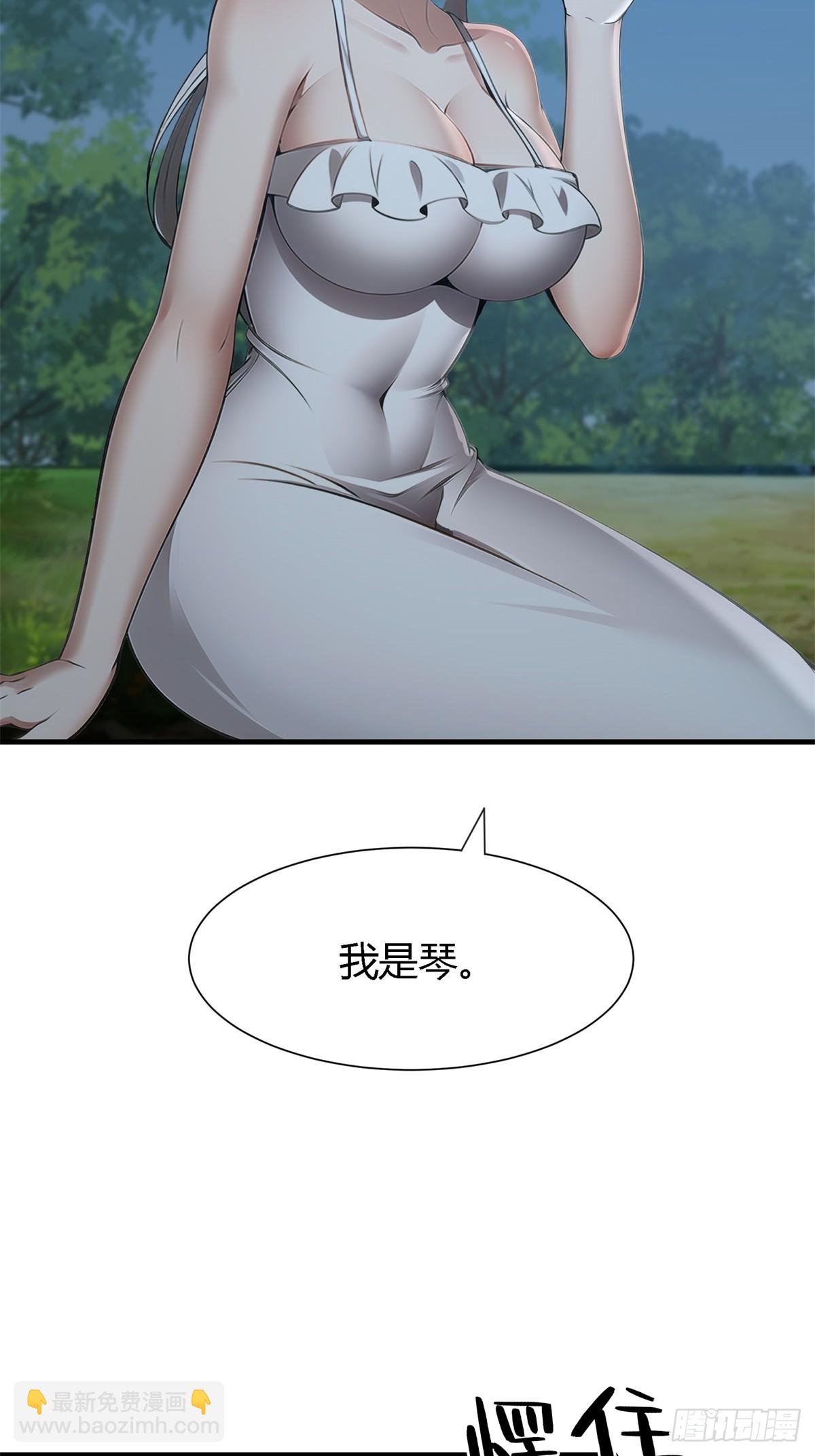 第233话