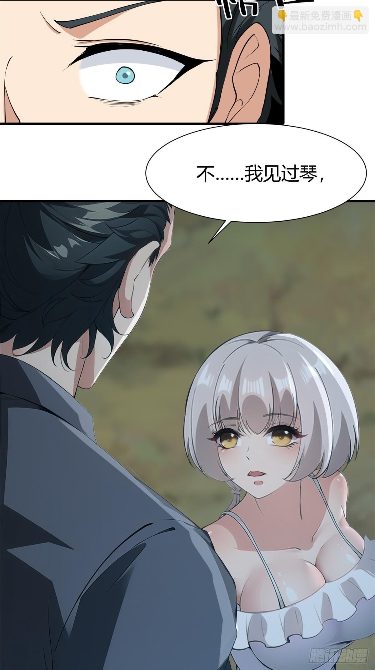 第233话