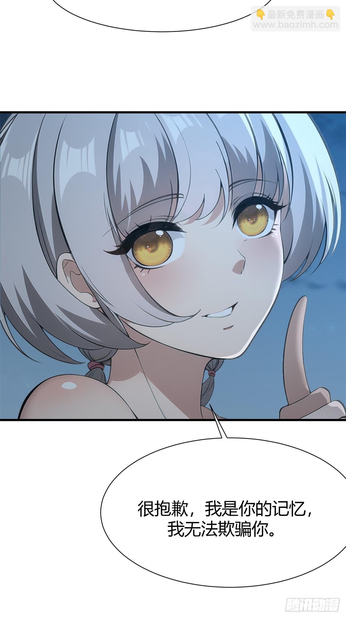 第233话