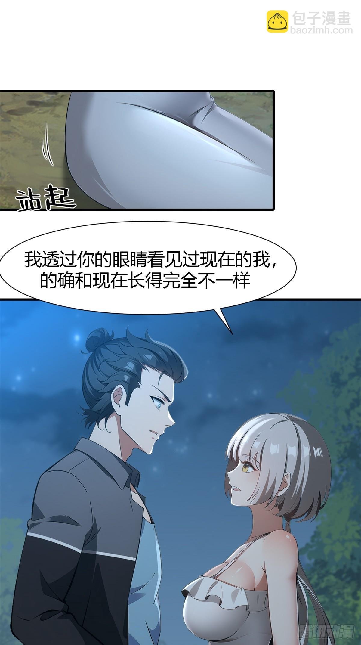 第233话