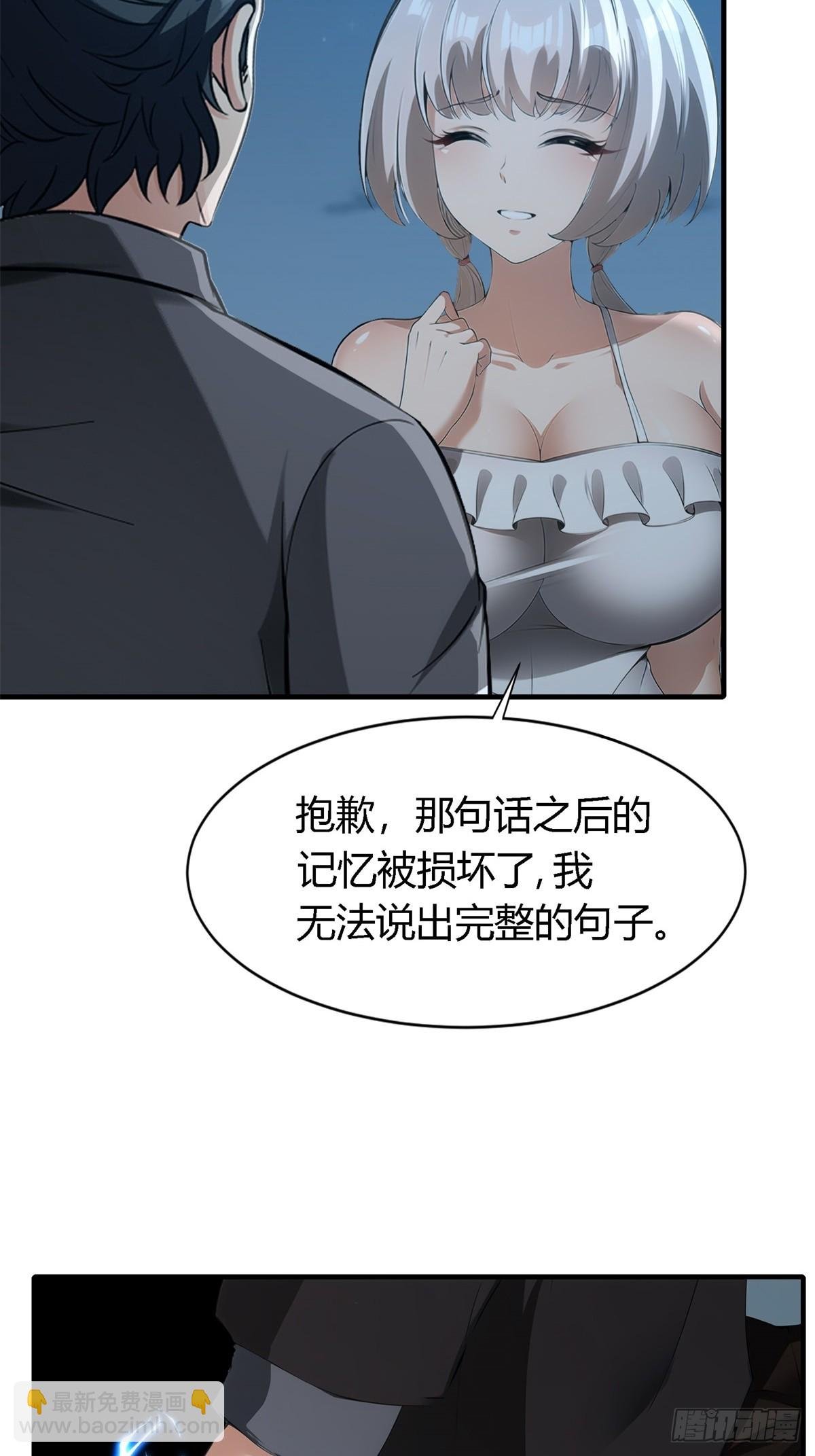 第233话