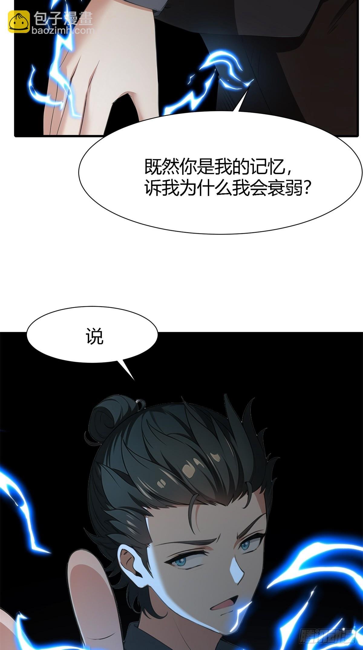 第233话