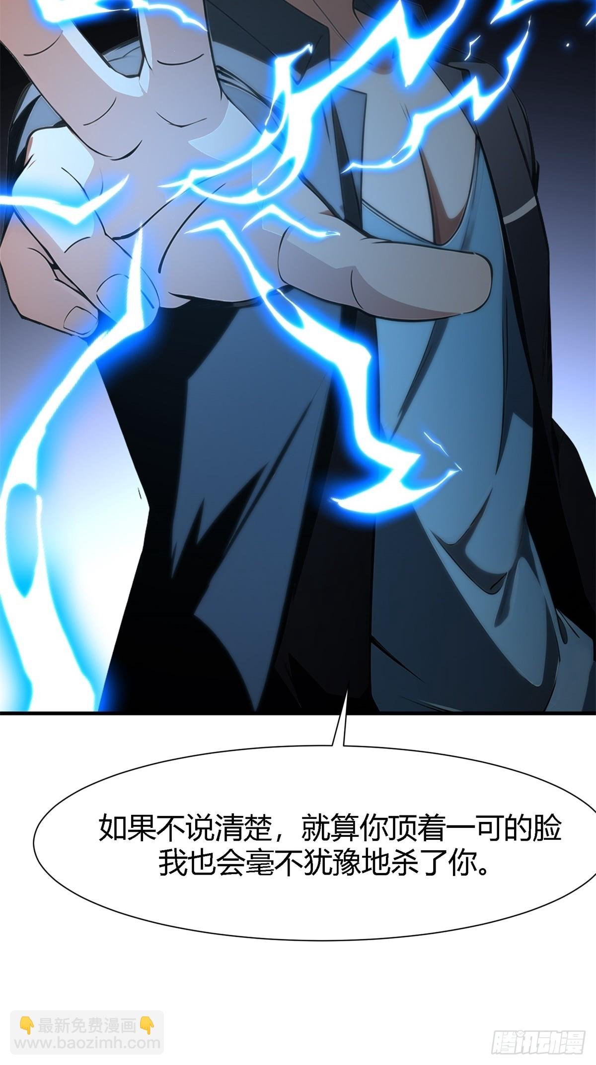 第233话