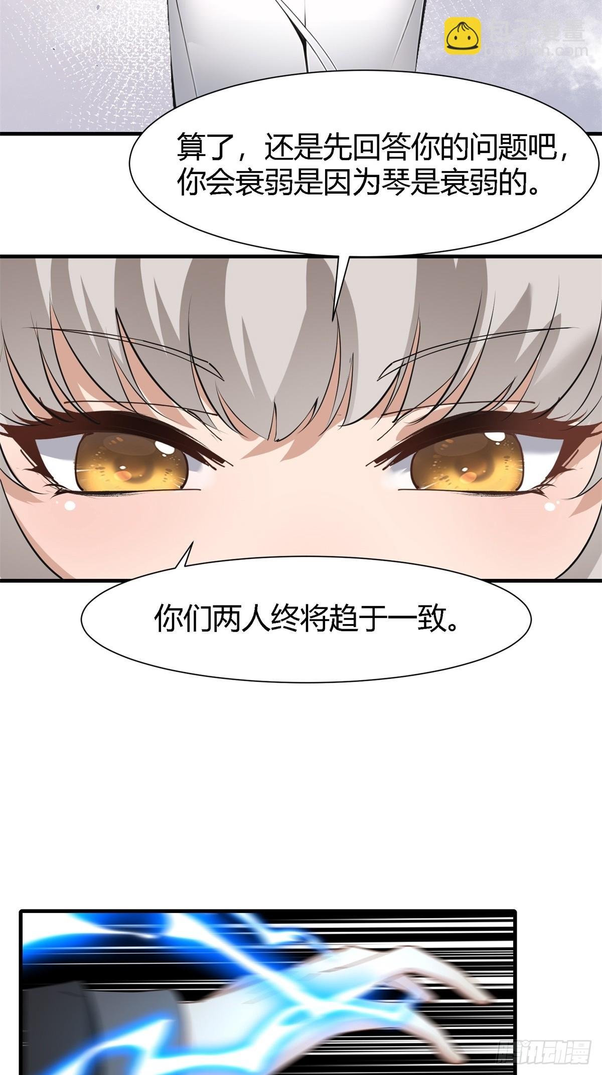 第233话