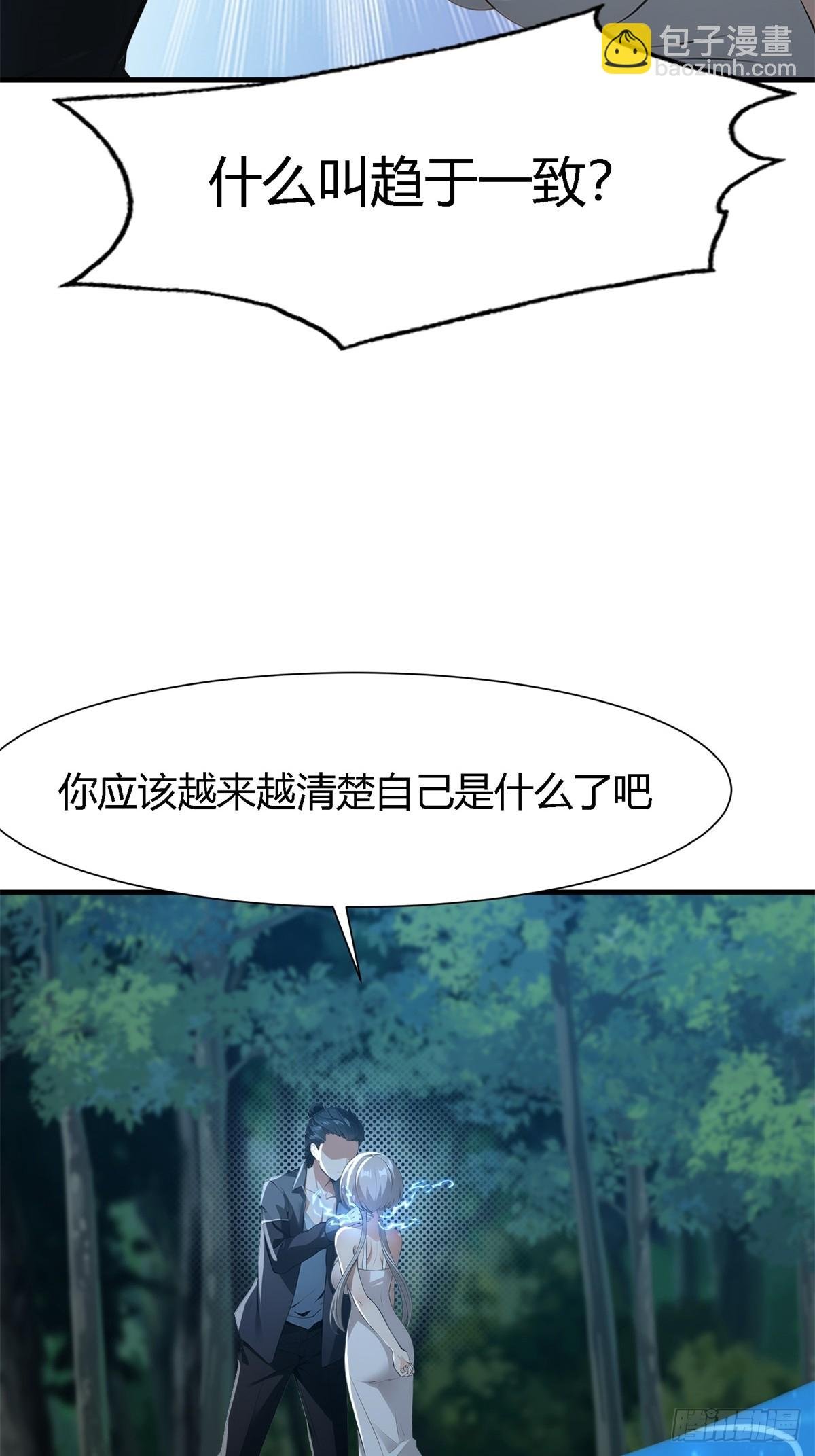 第233话