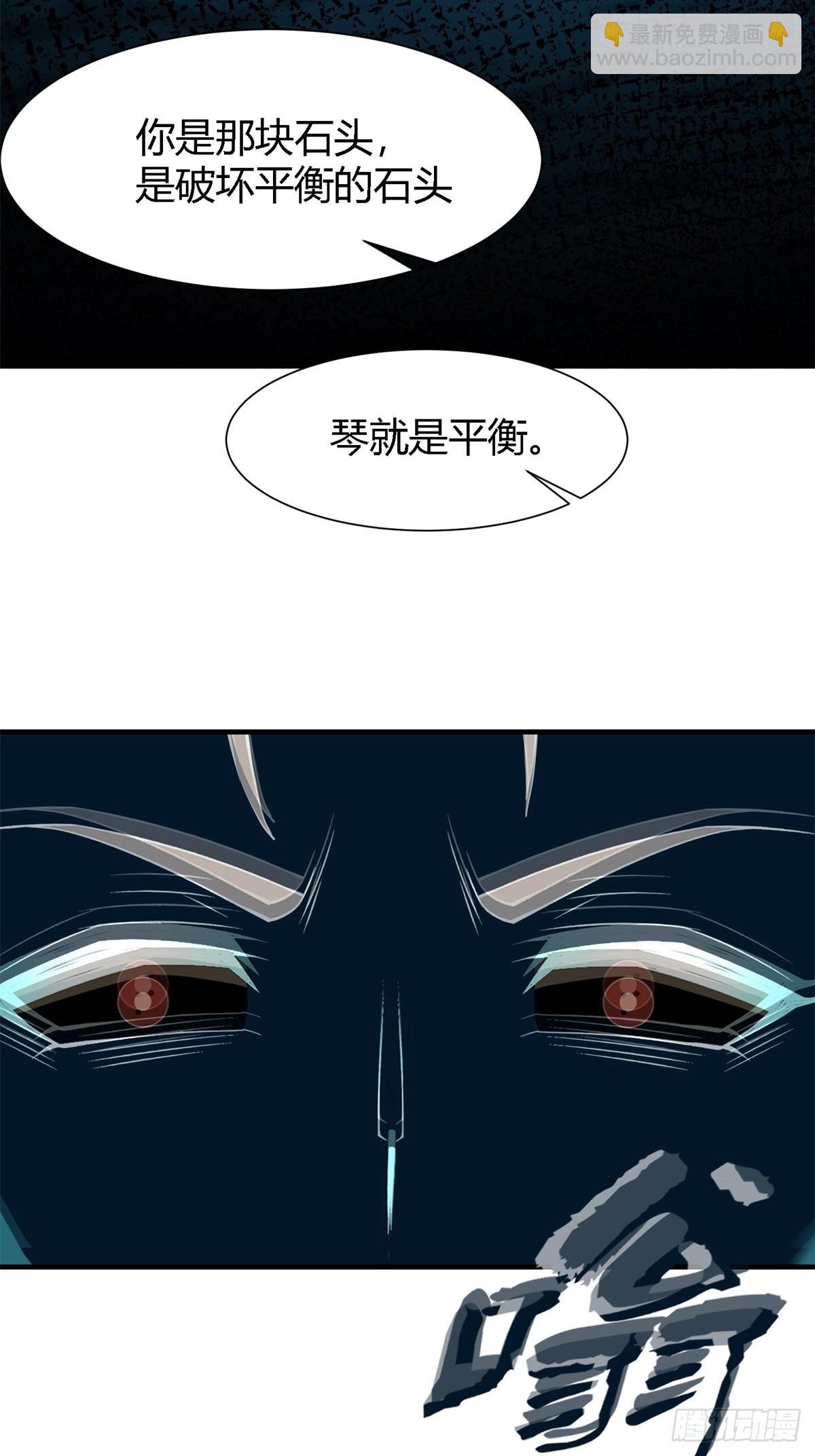 第233话