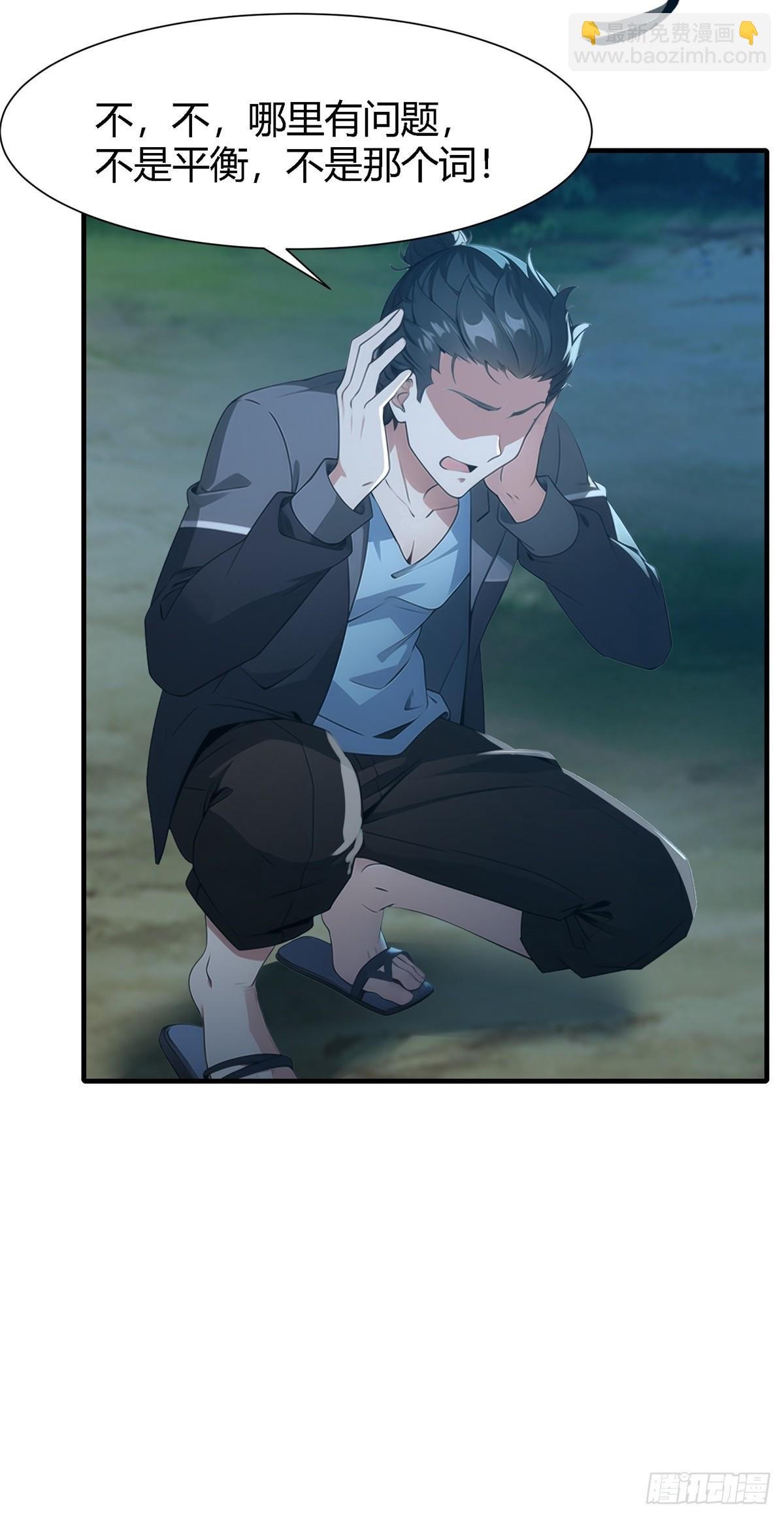 第233话