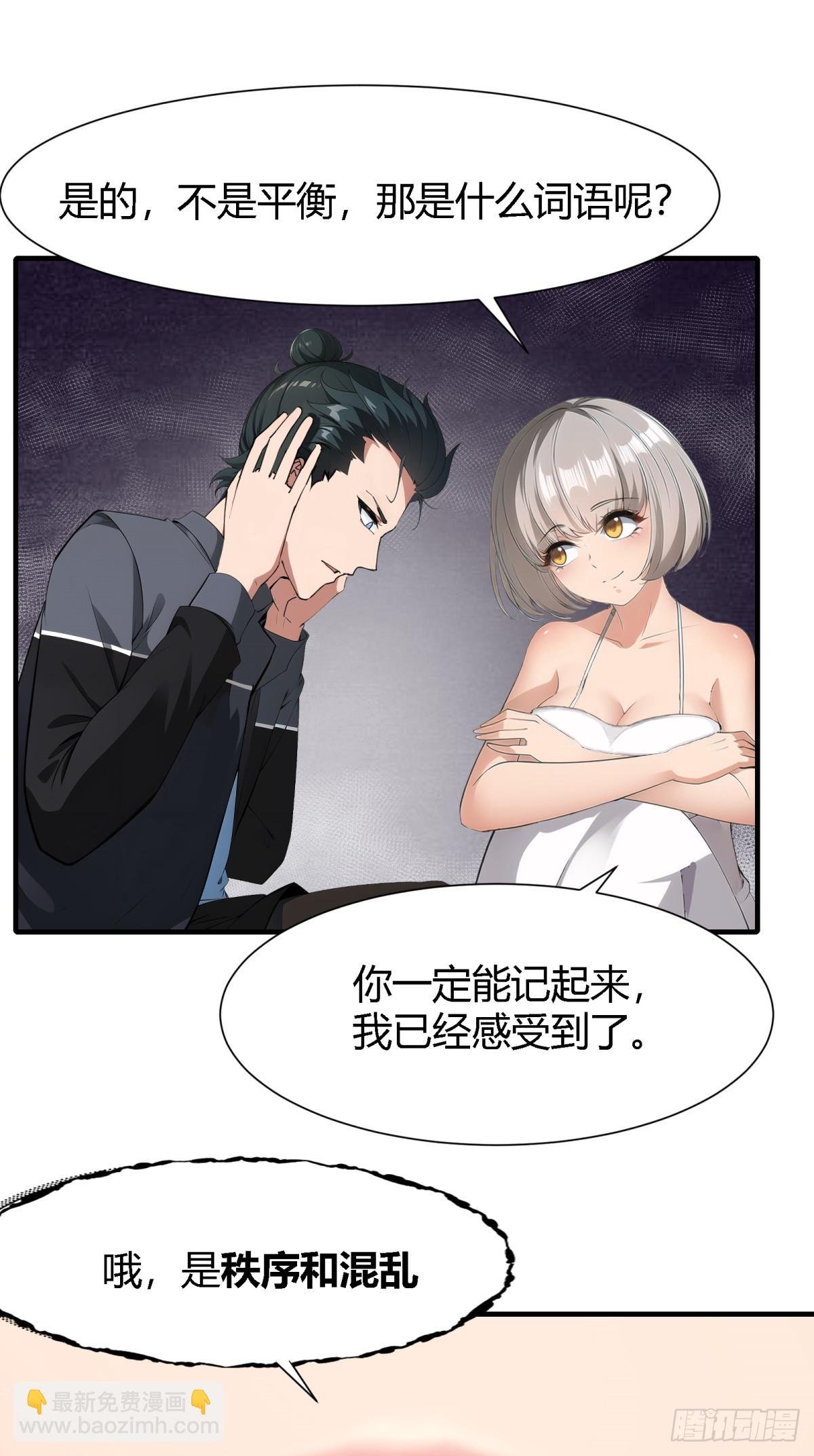 第233话