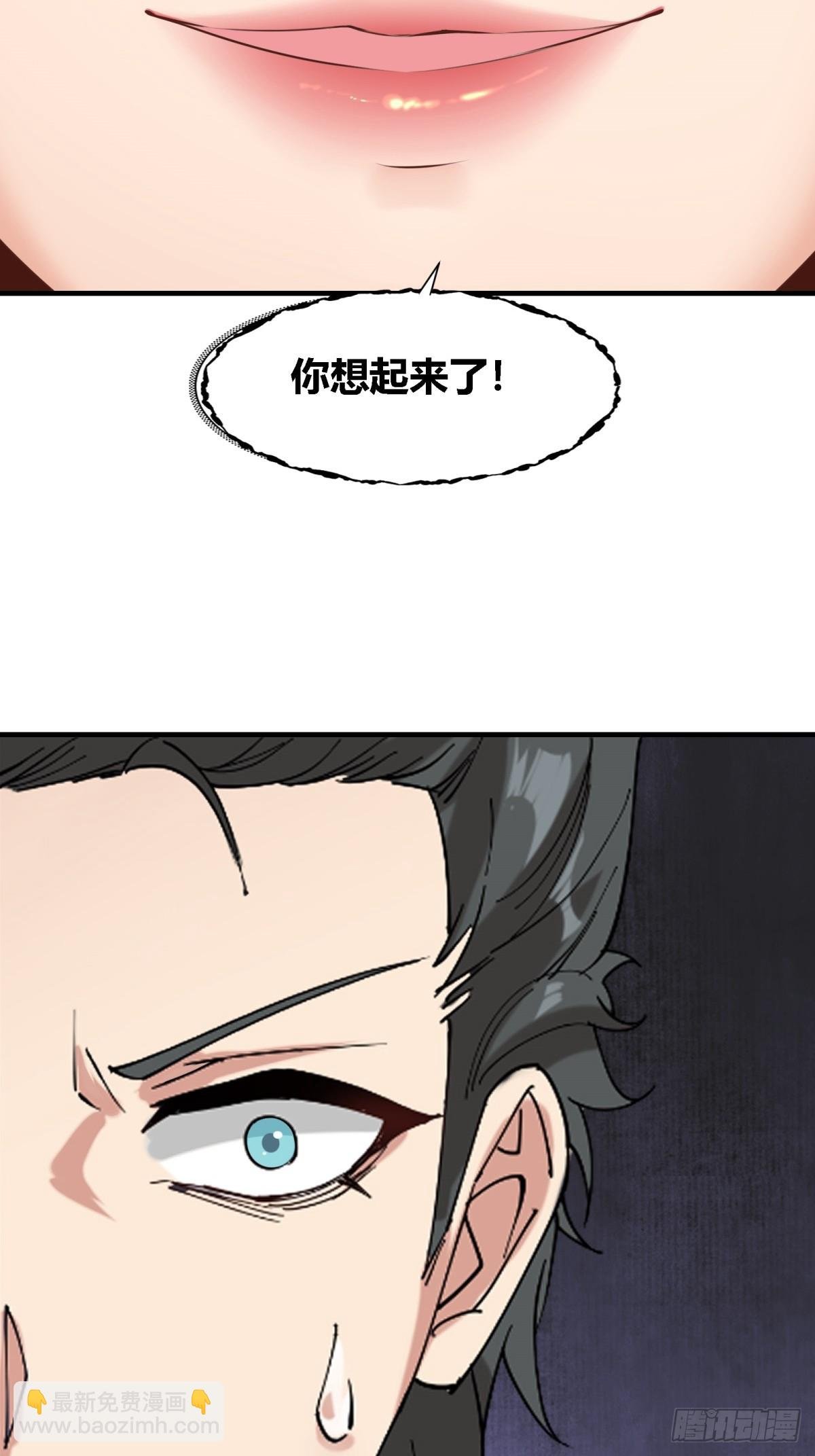 第233话