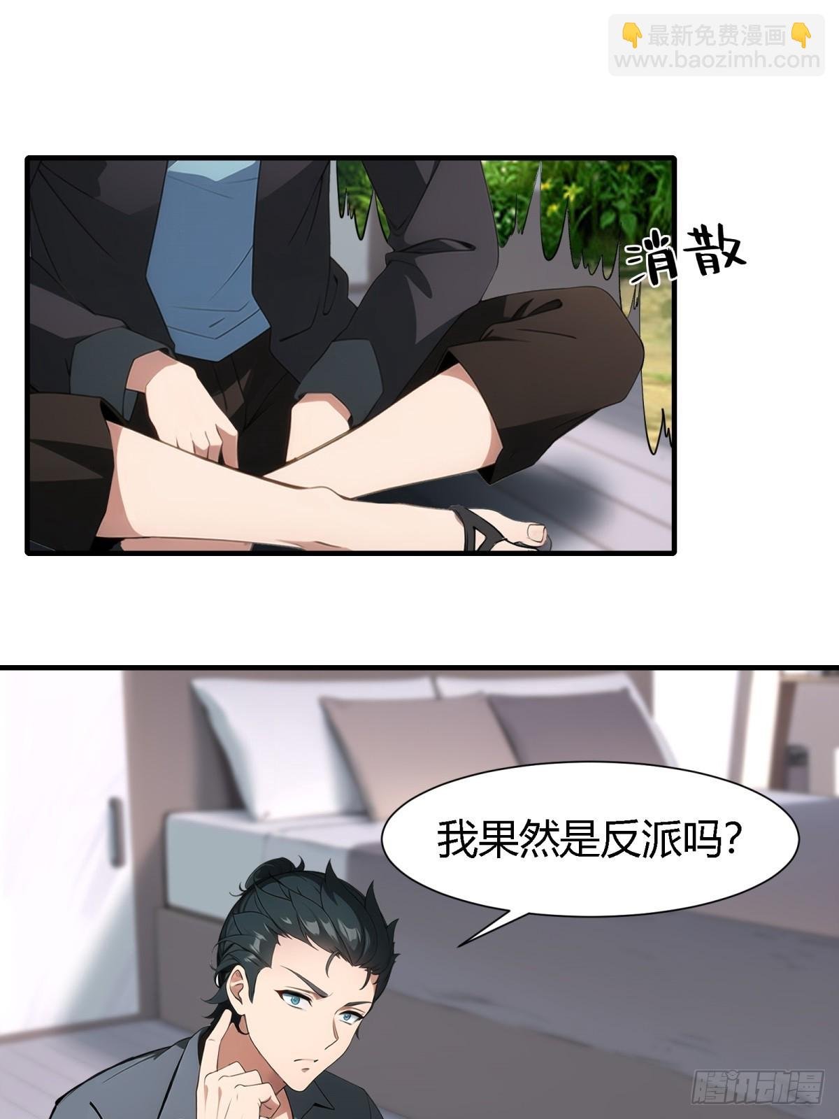 第233话