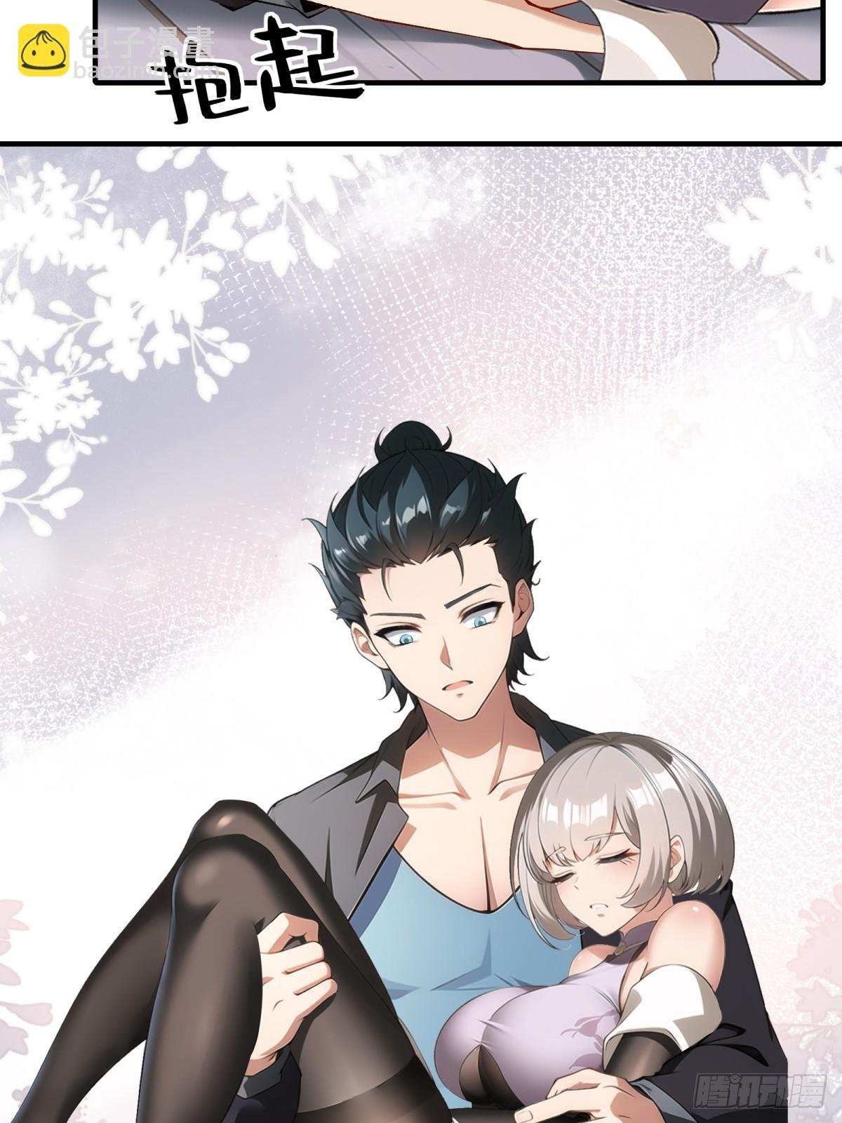 第233话