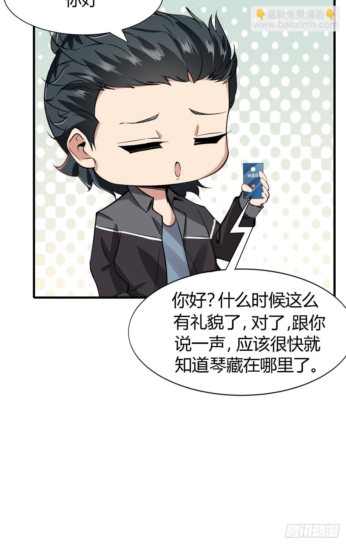 第233话