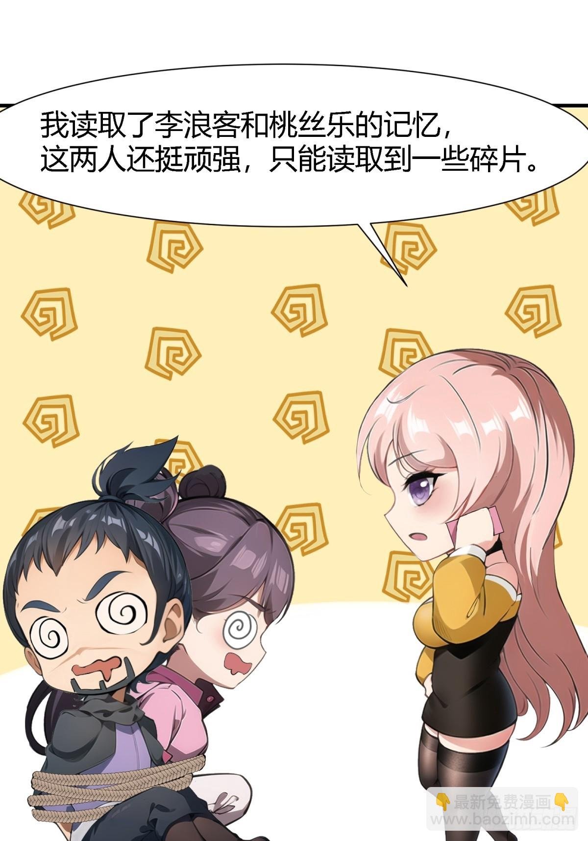 第233话