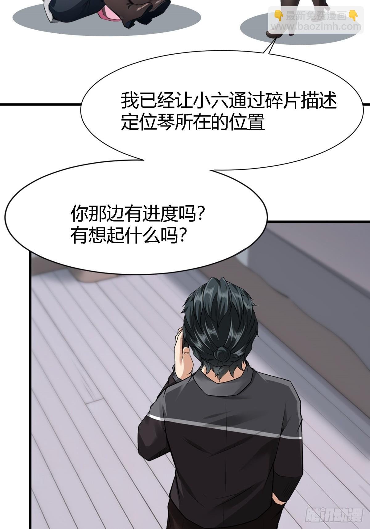 第233话