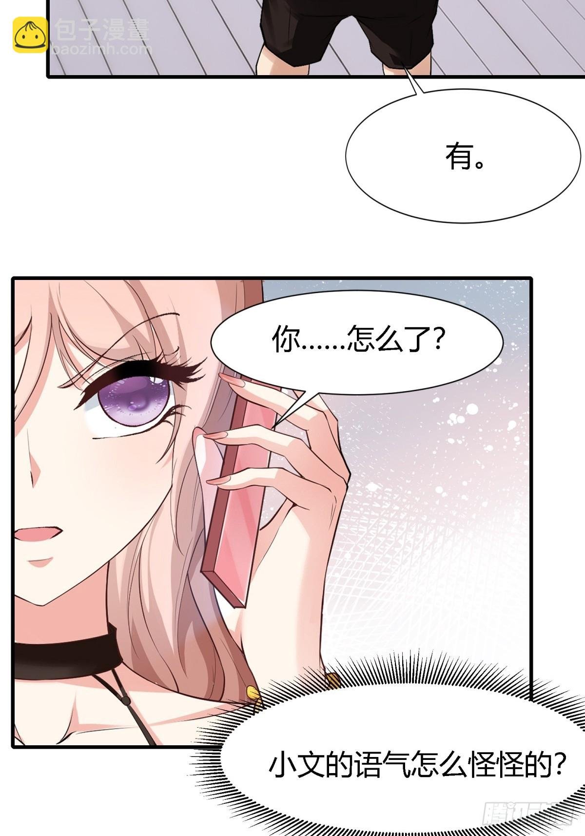 第233话